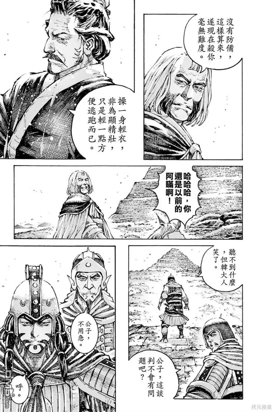第89页