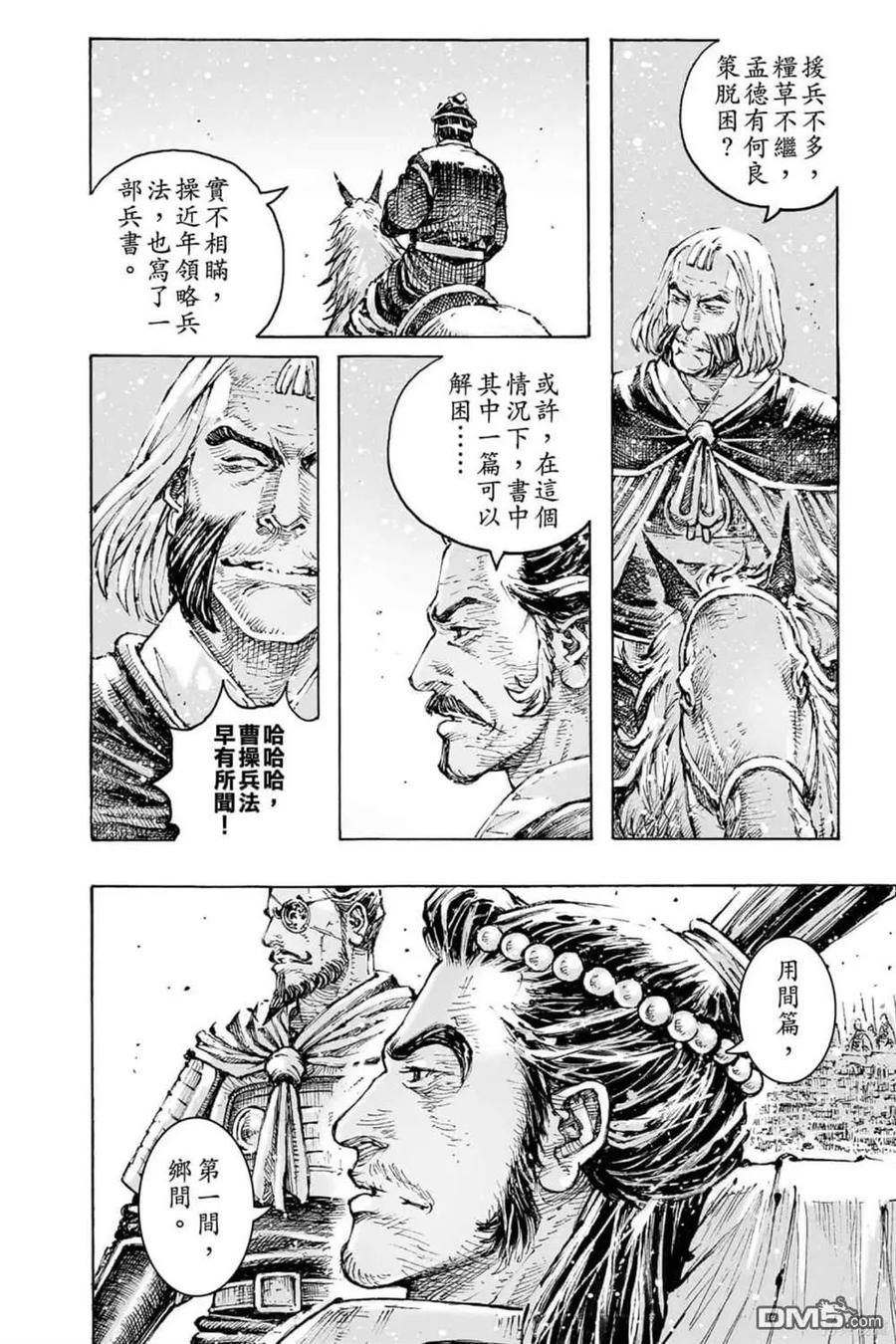 第90页