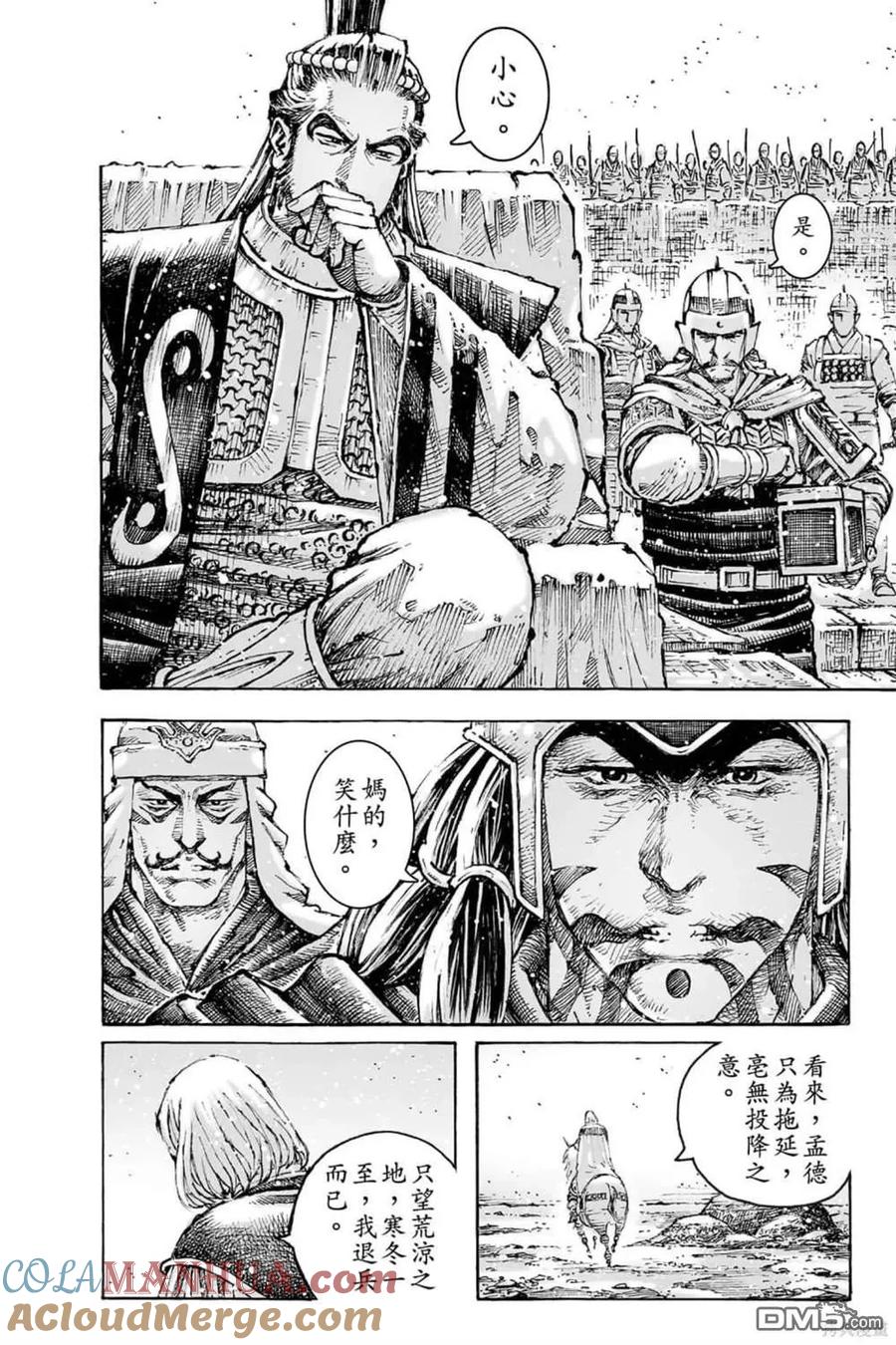 第92页