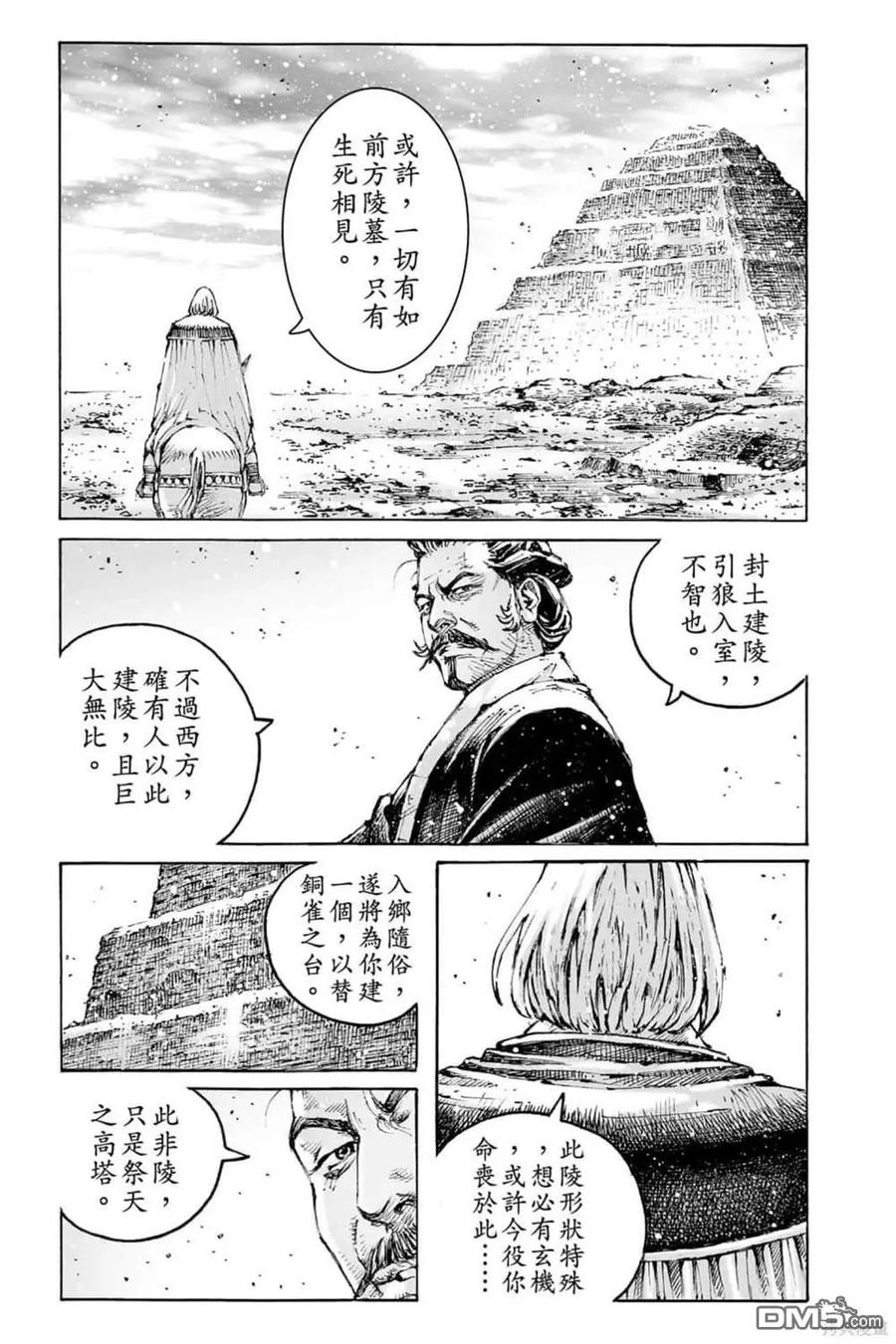 第93页