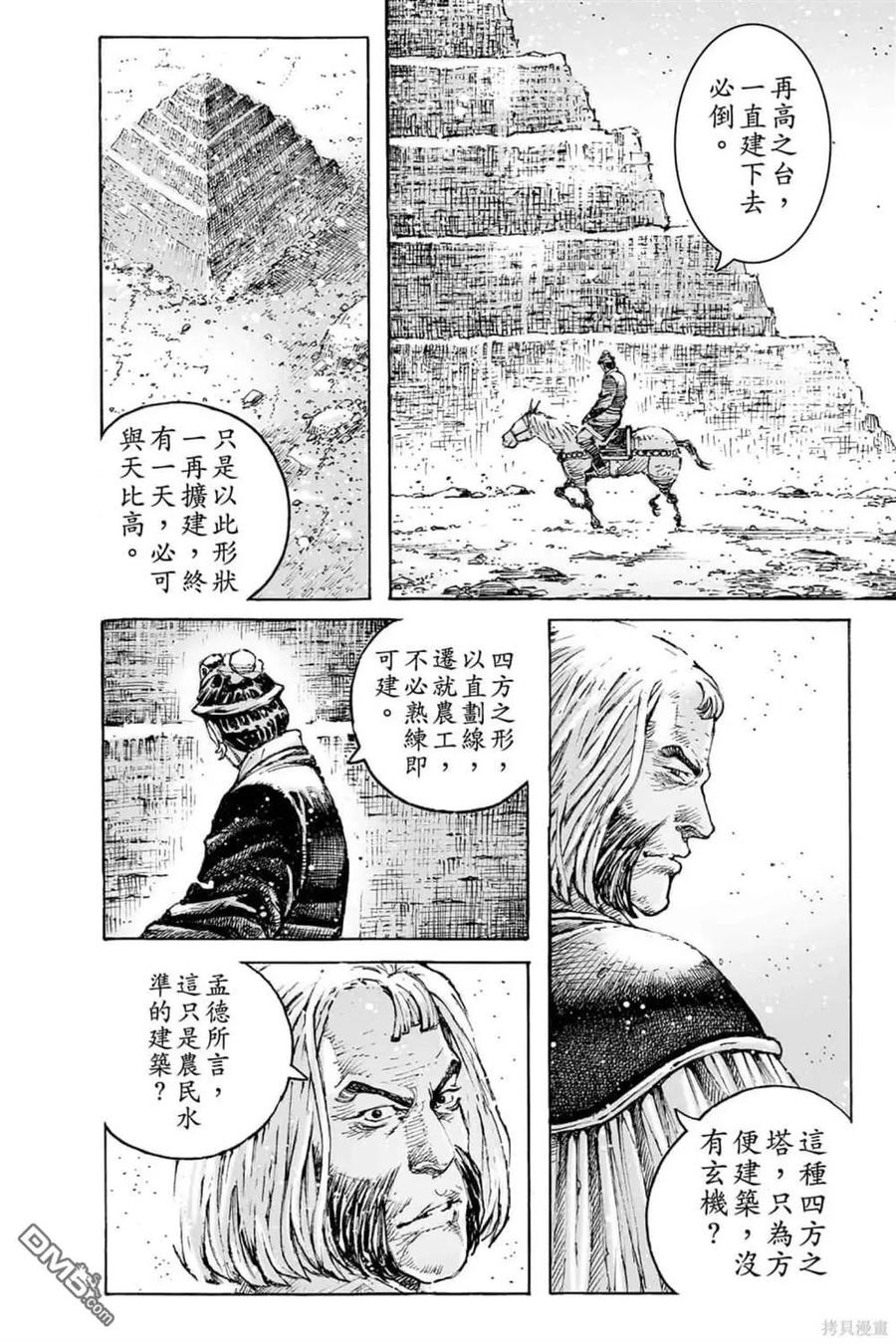 第94页