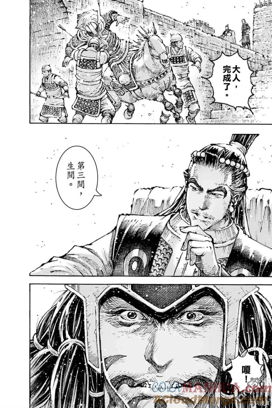 第96页