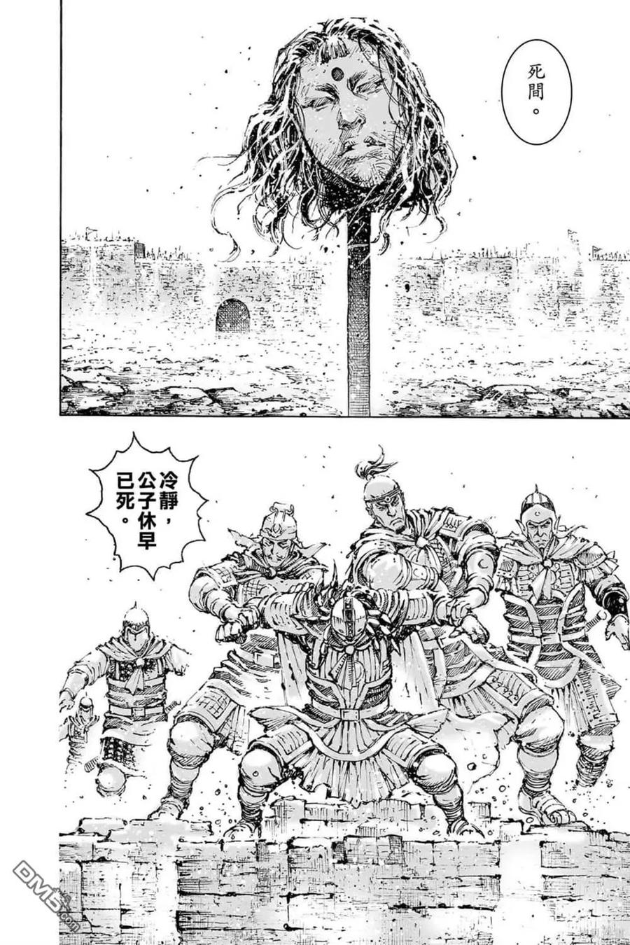 第98页