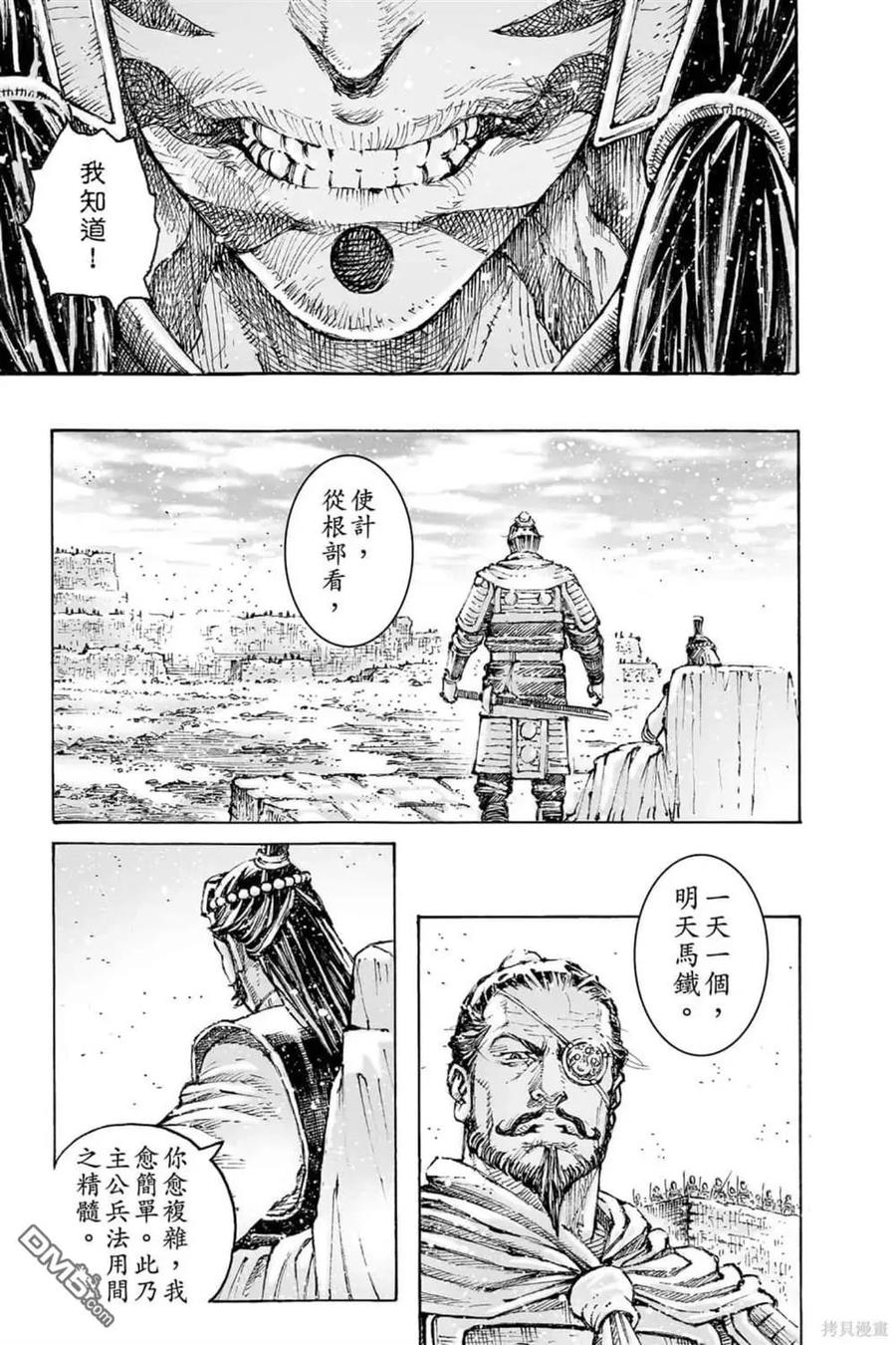 第99页