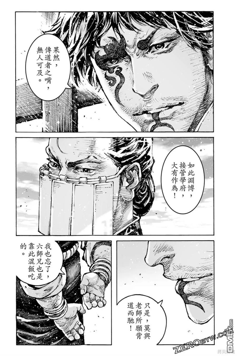 第101页