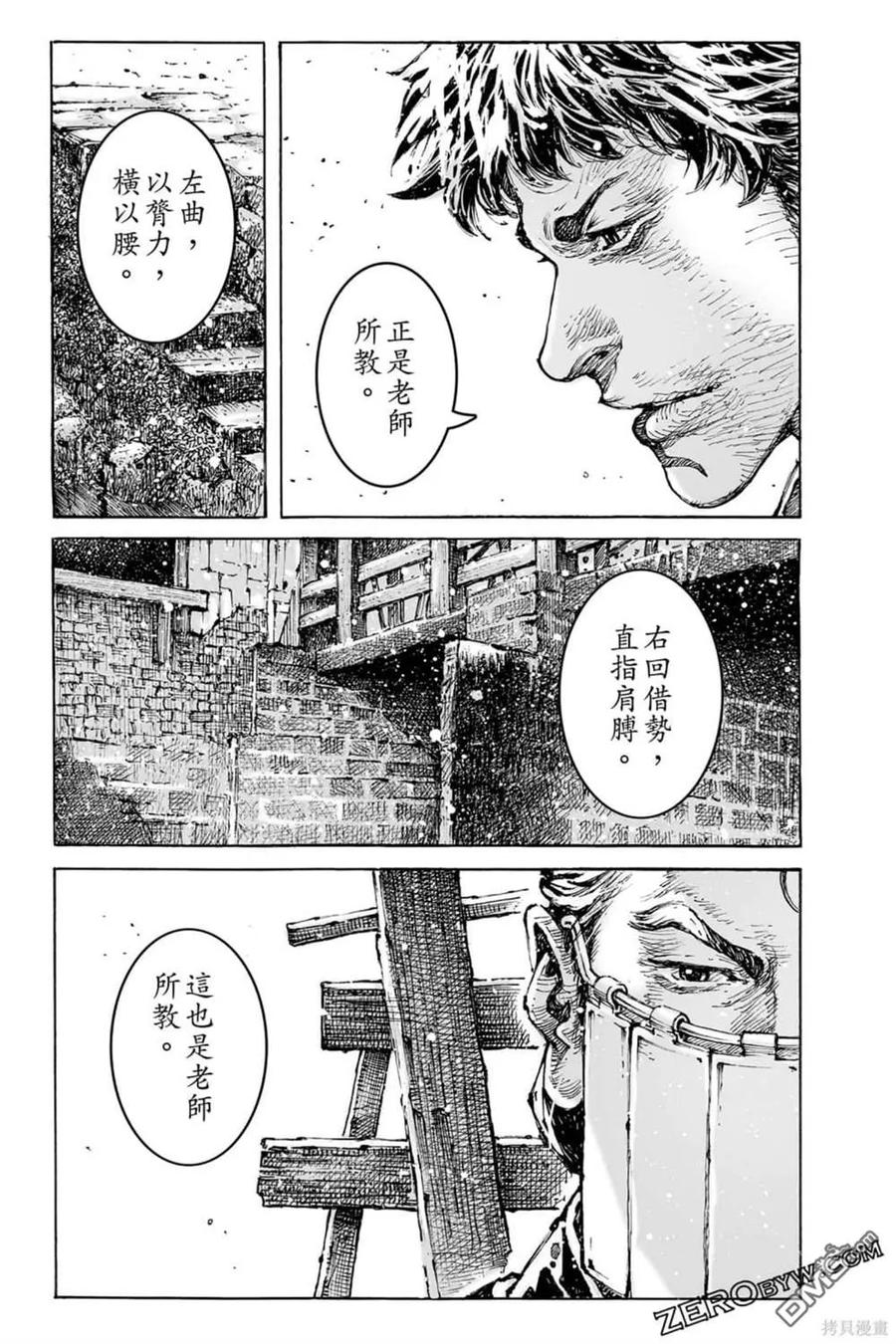 第103页