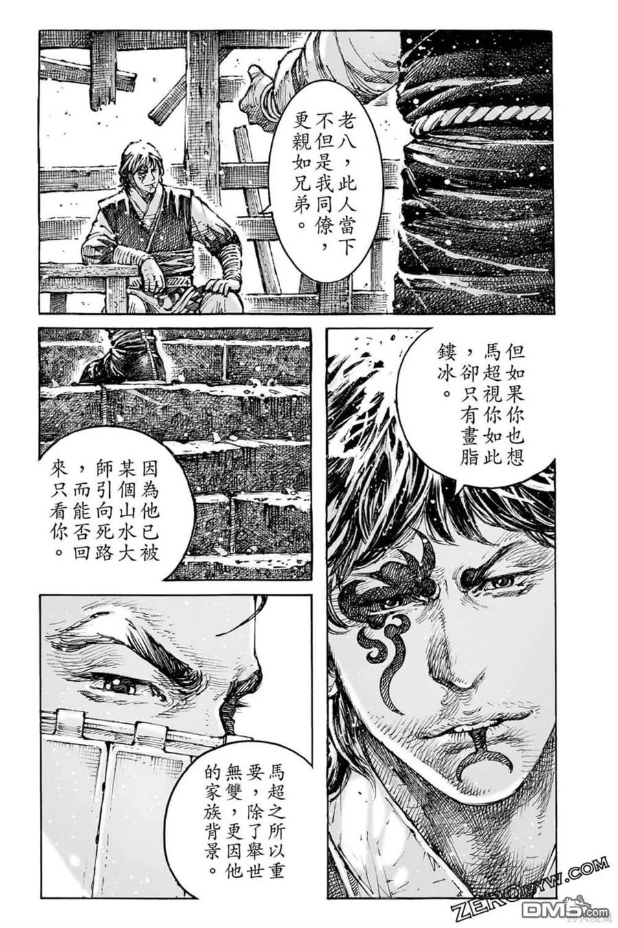第107页