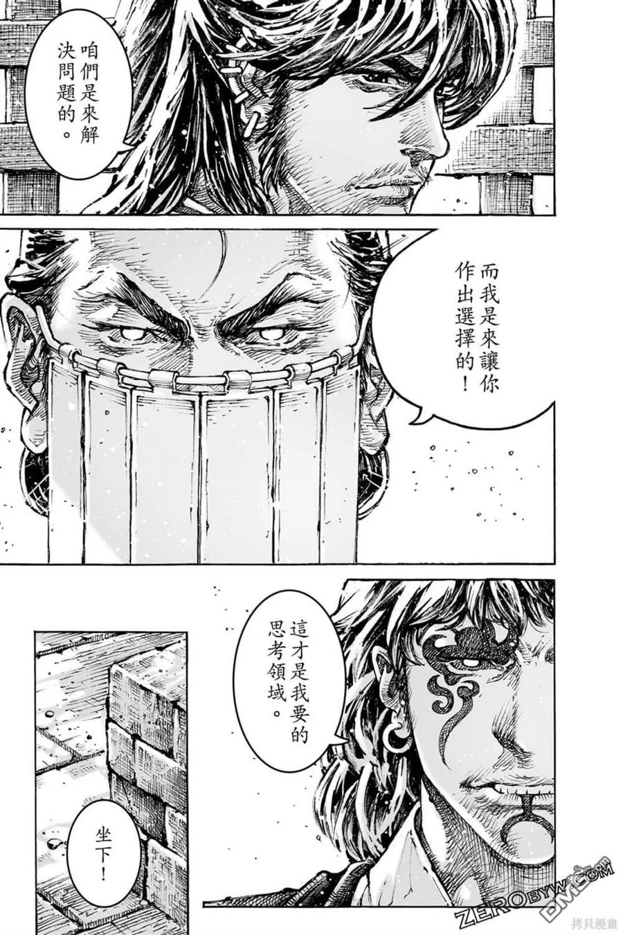 第109页