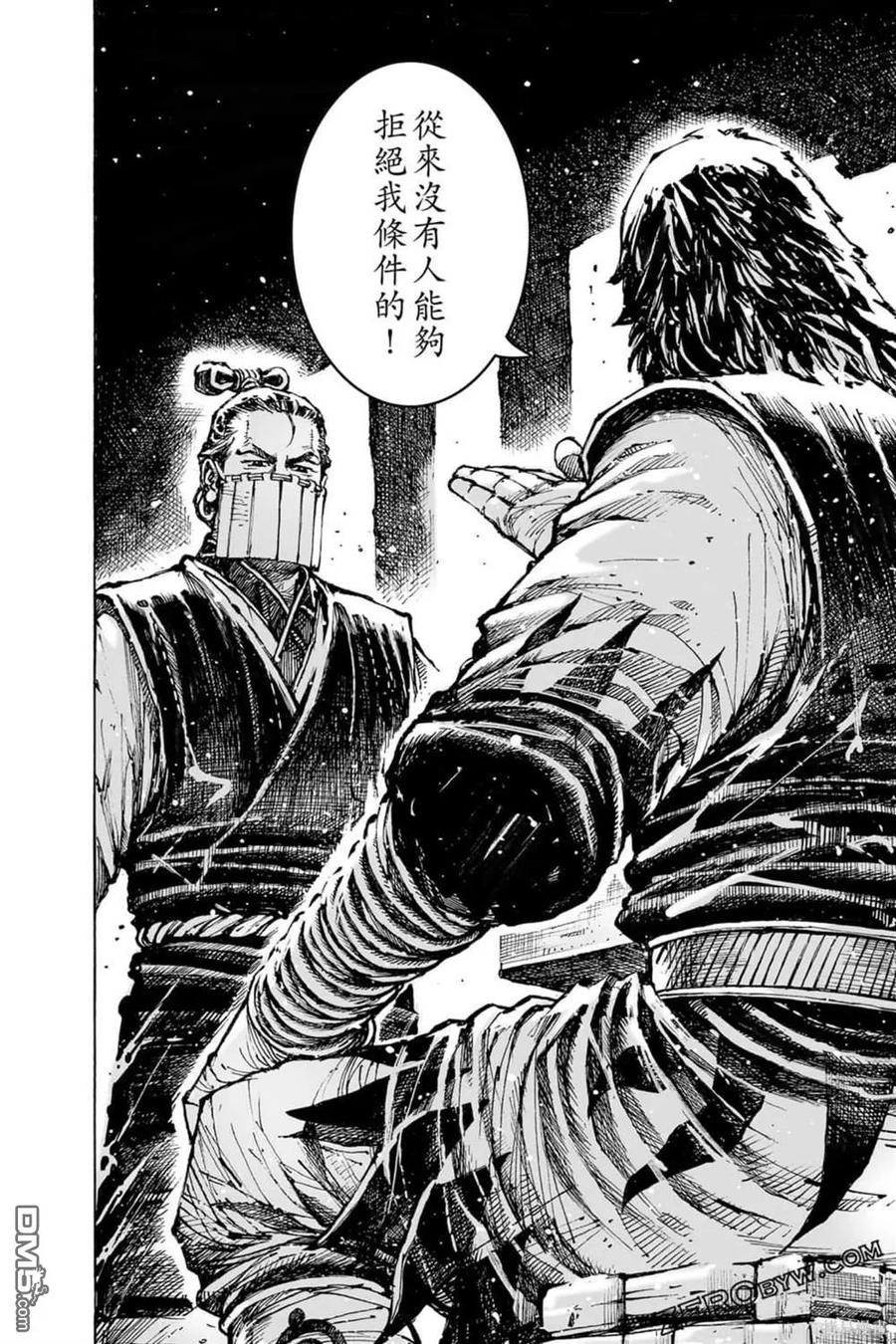 第110页