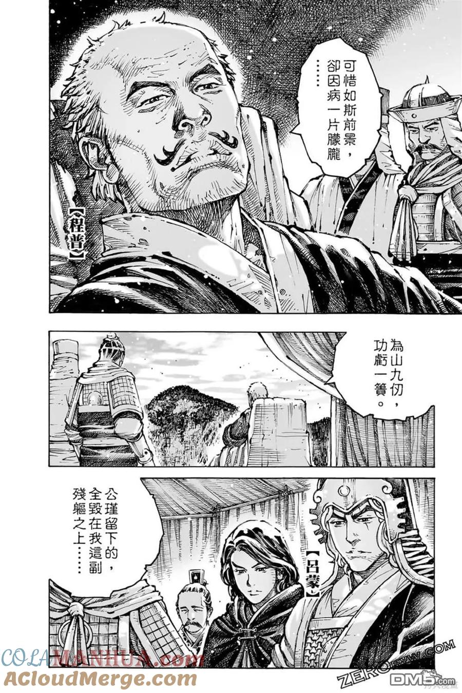 第116页