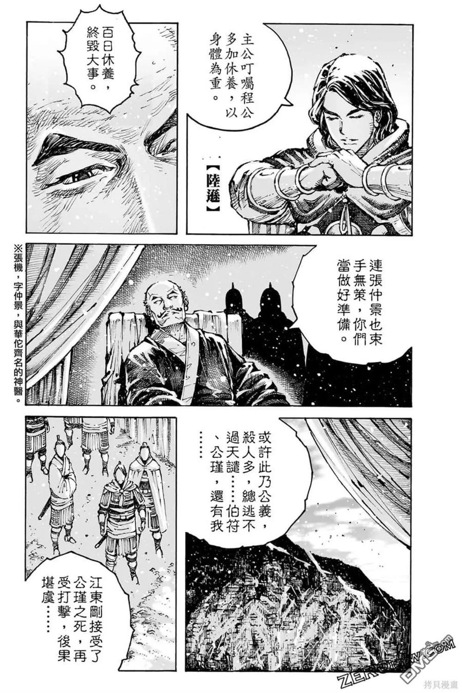 第117页
