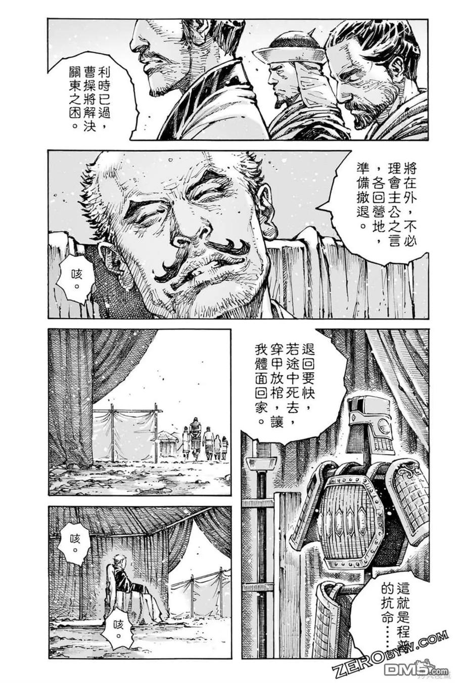 第118页