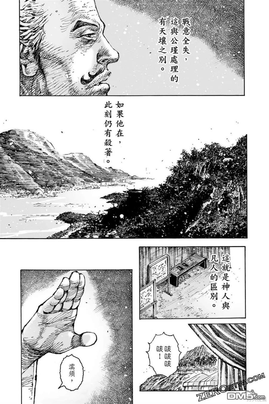 第119页