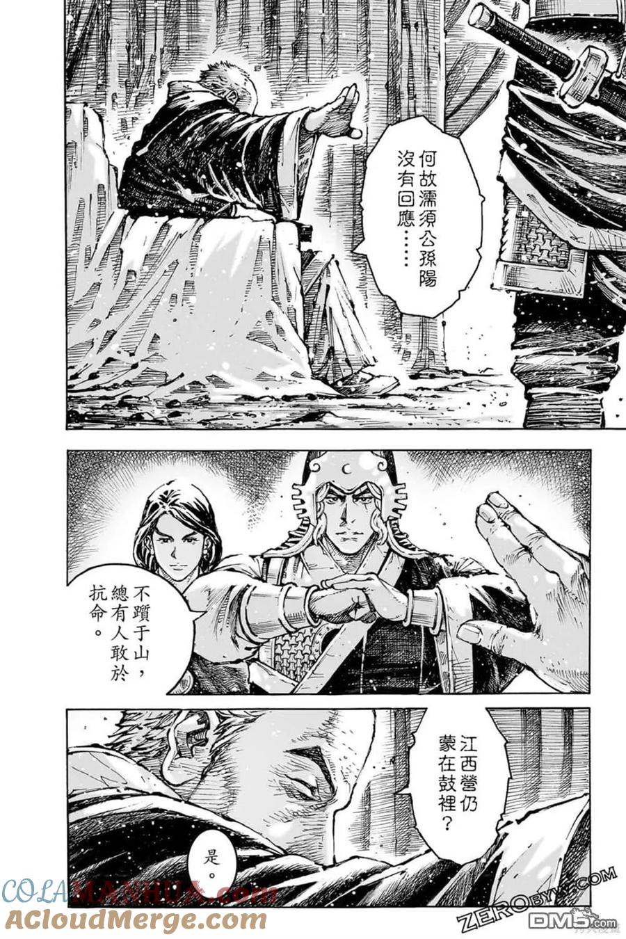 第120页