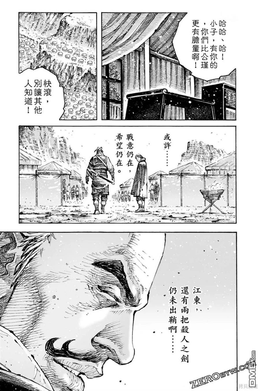 第121页