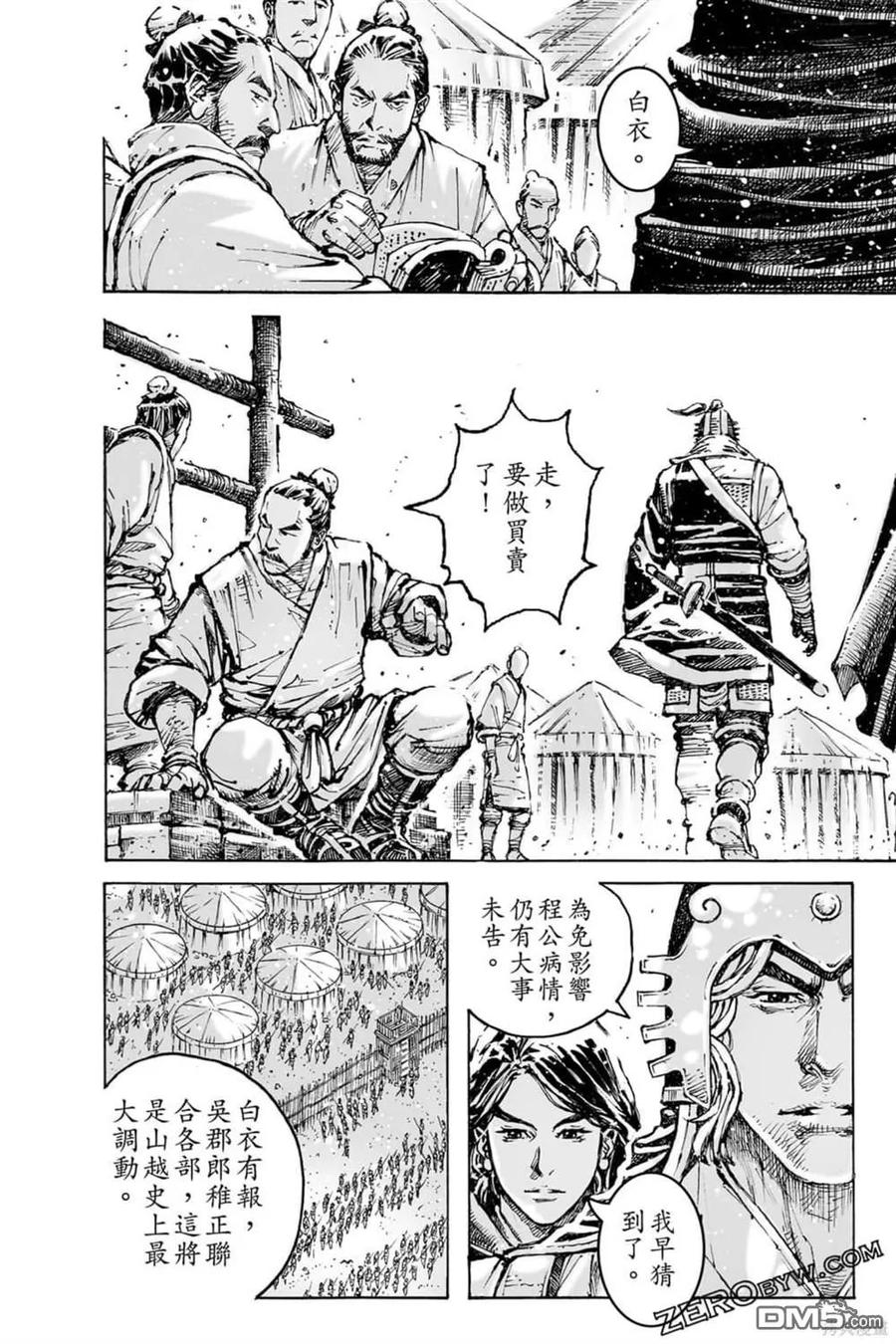 第122页