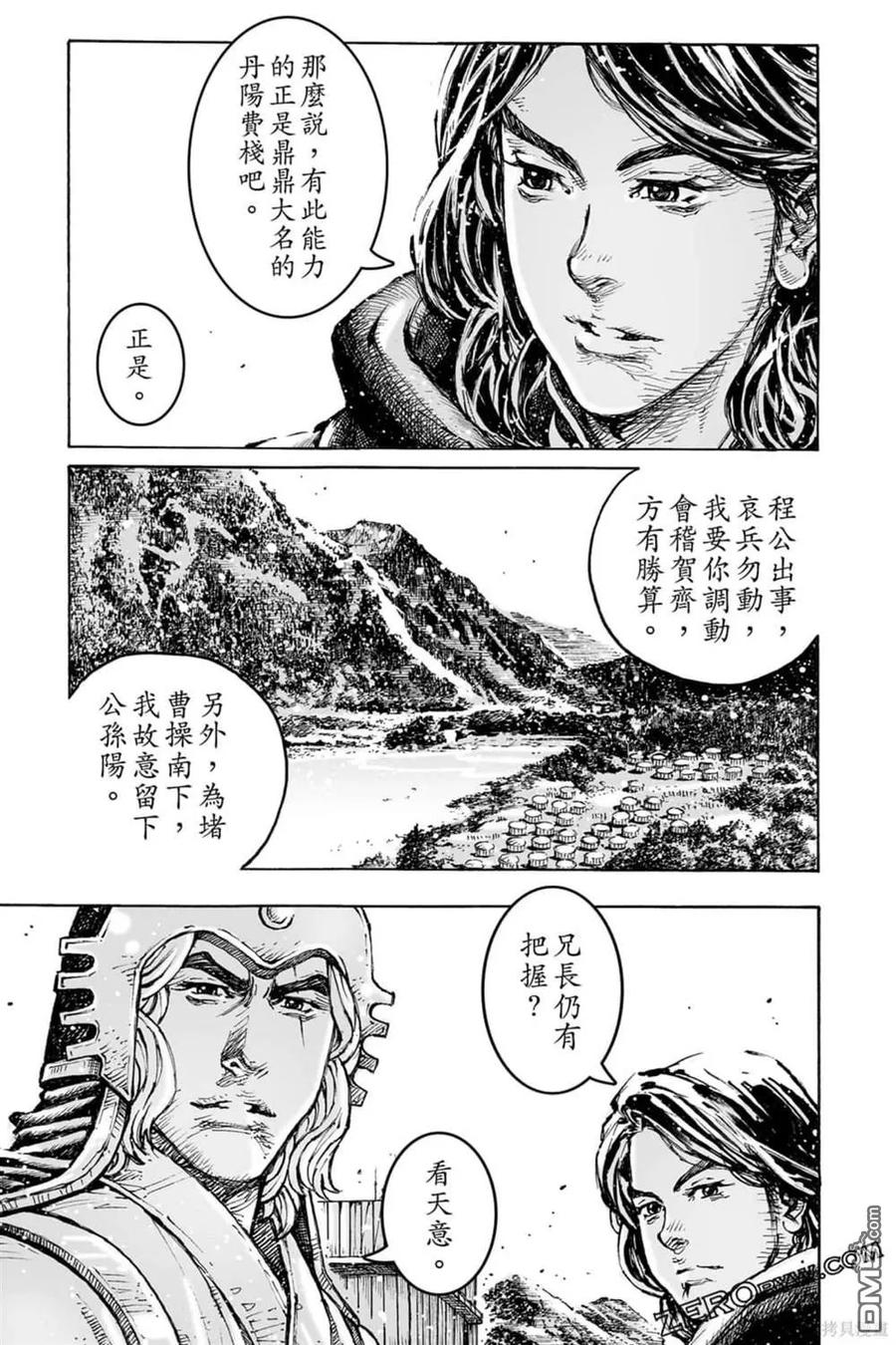 第123页