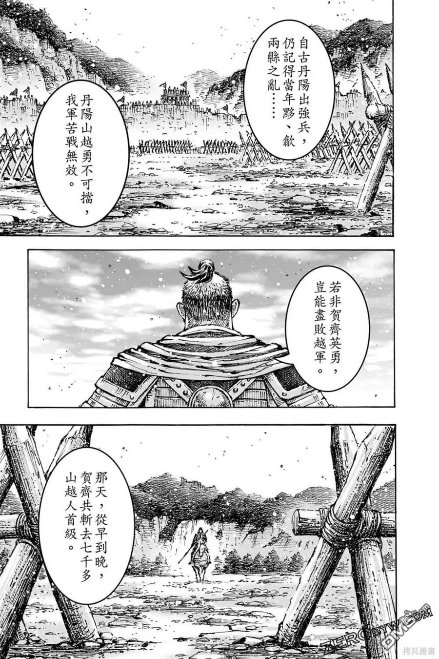 第125页