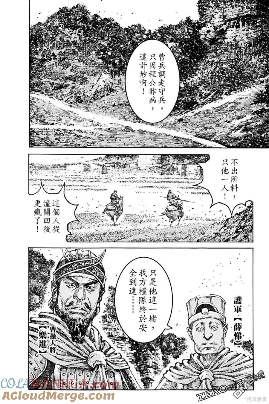 第128页