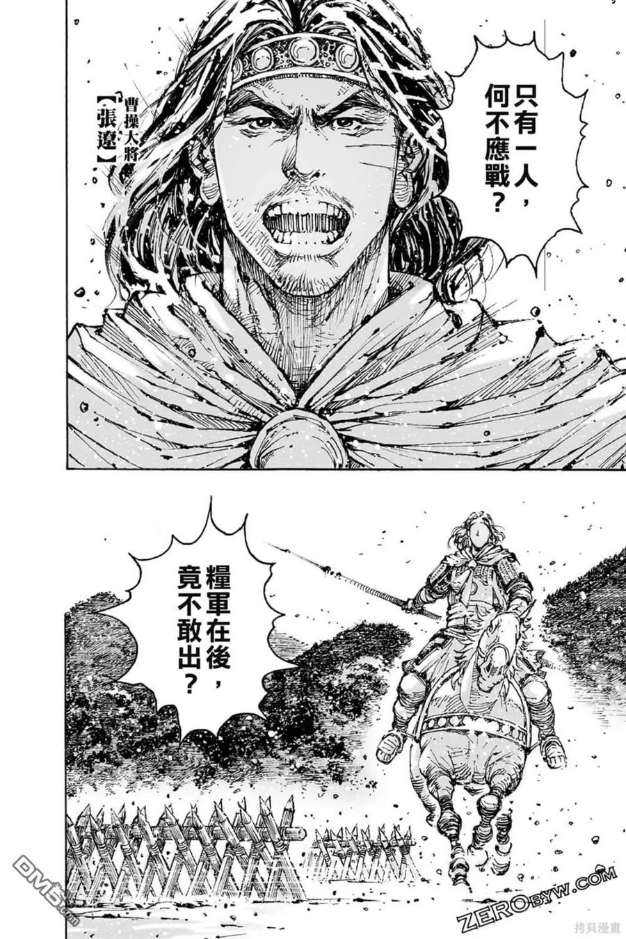 第130页