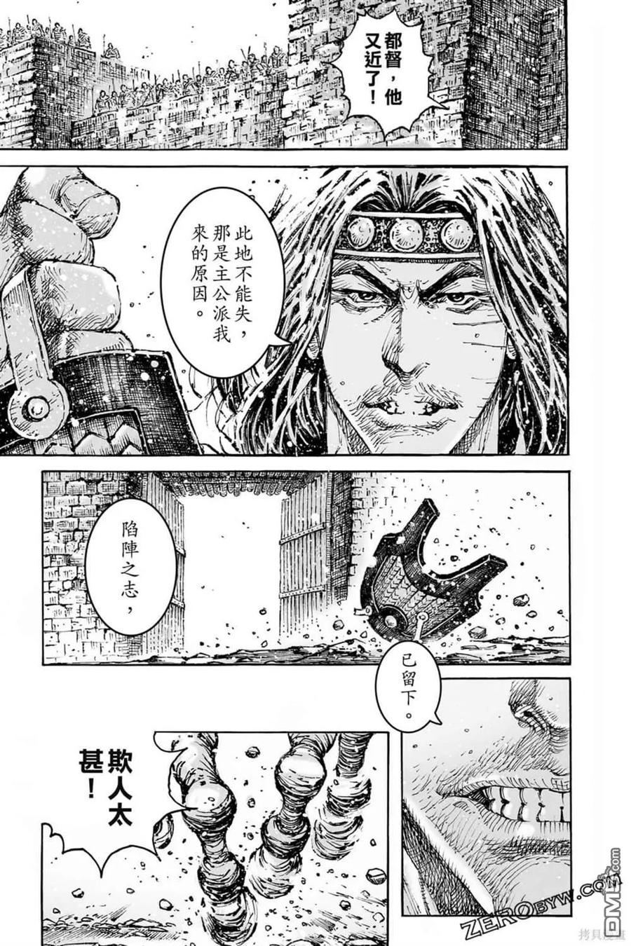 第133页