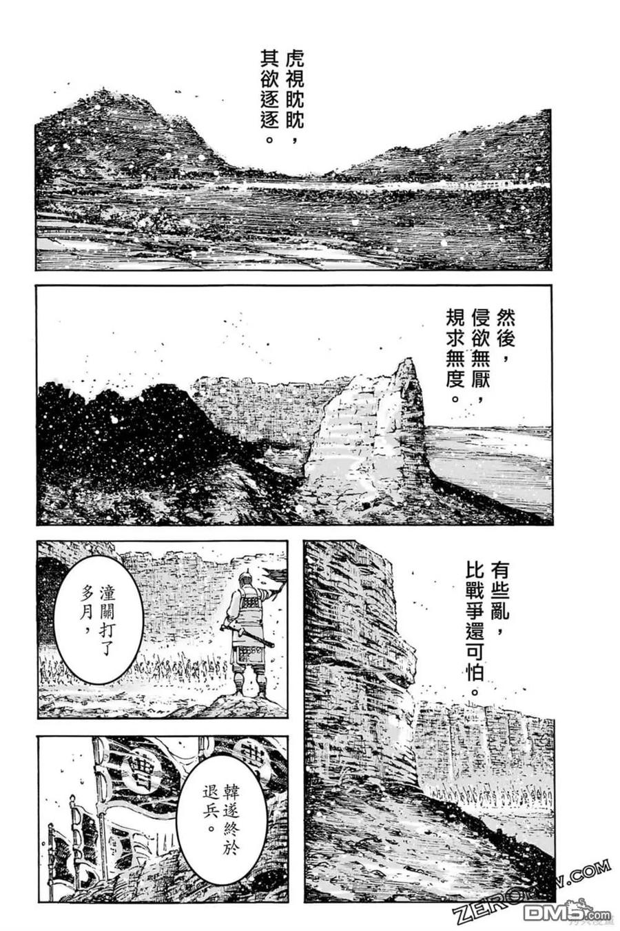 第141页