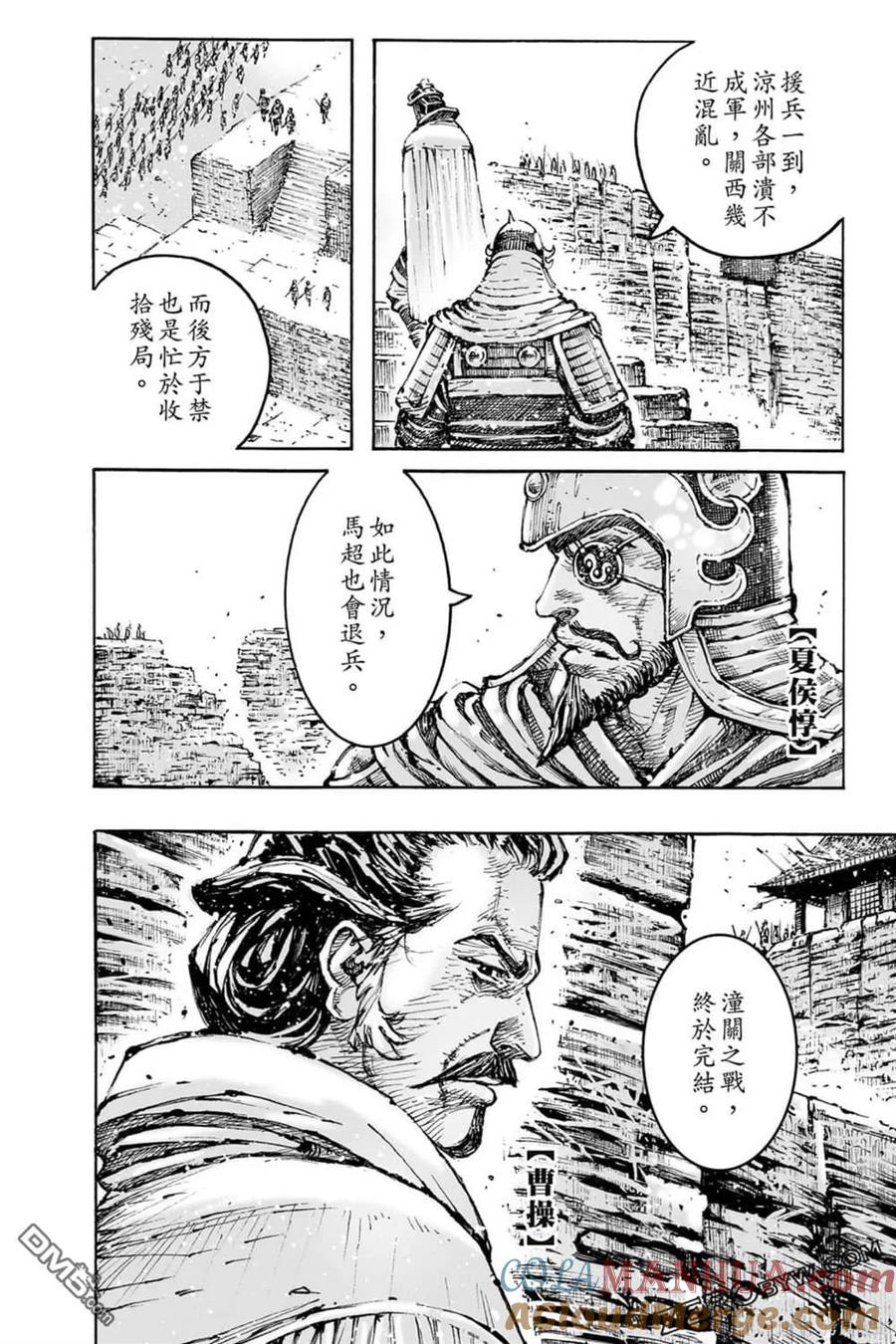 第144页