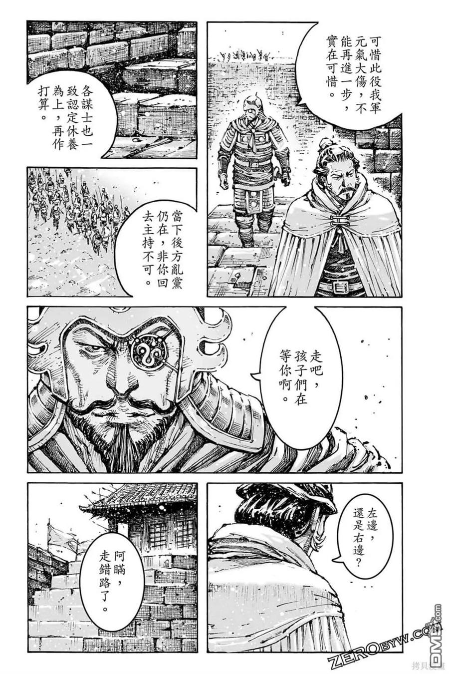 第145页