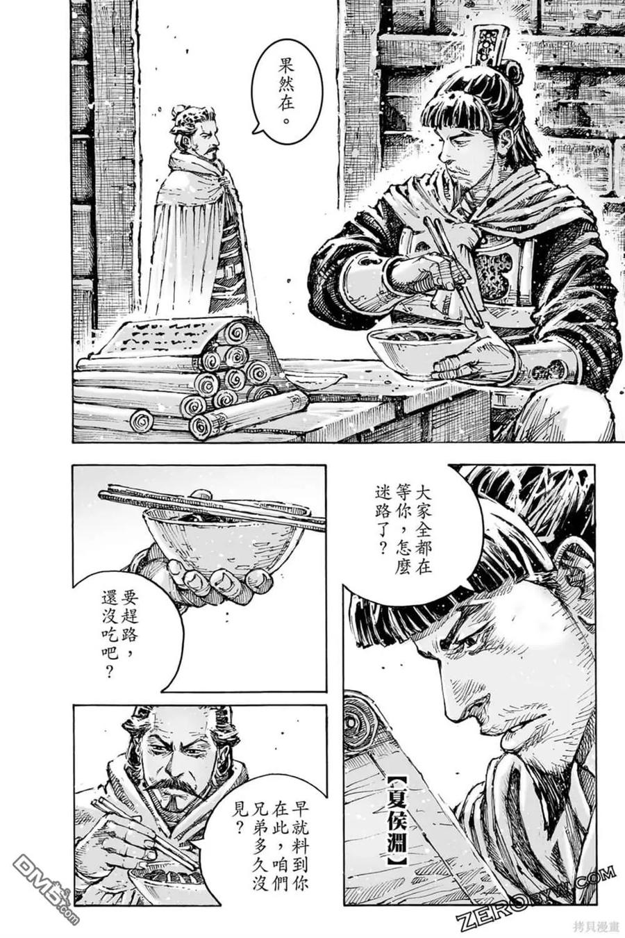 第146页