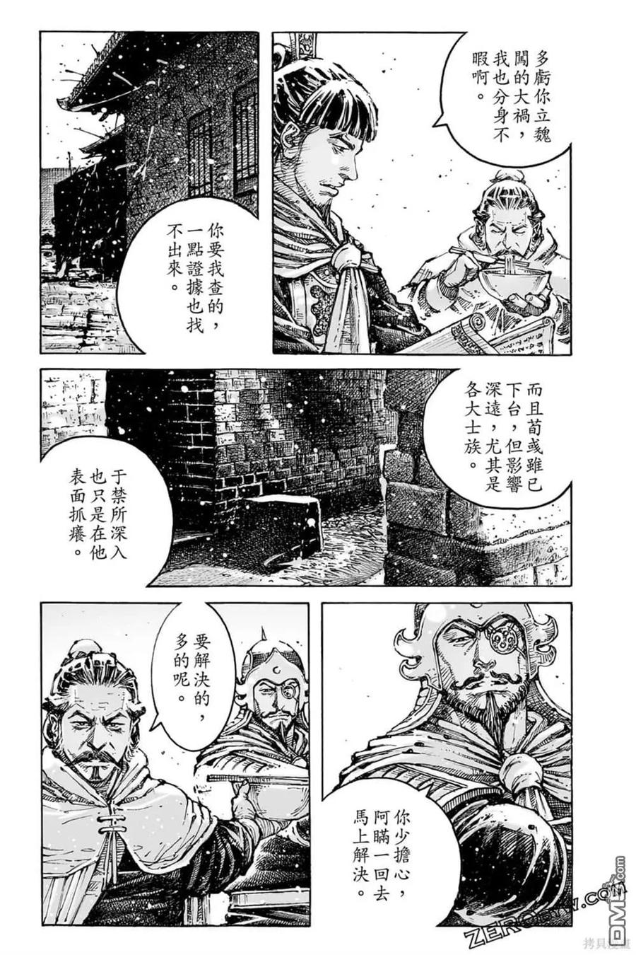 第147页