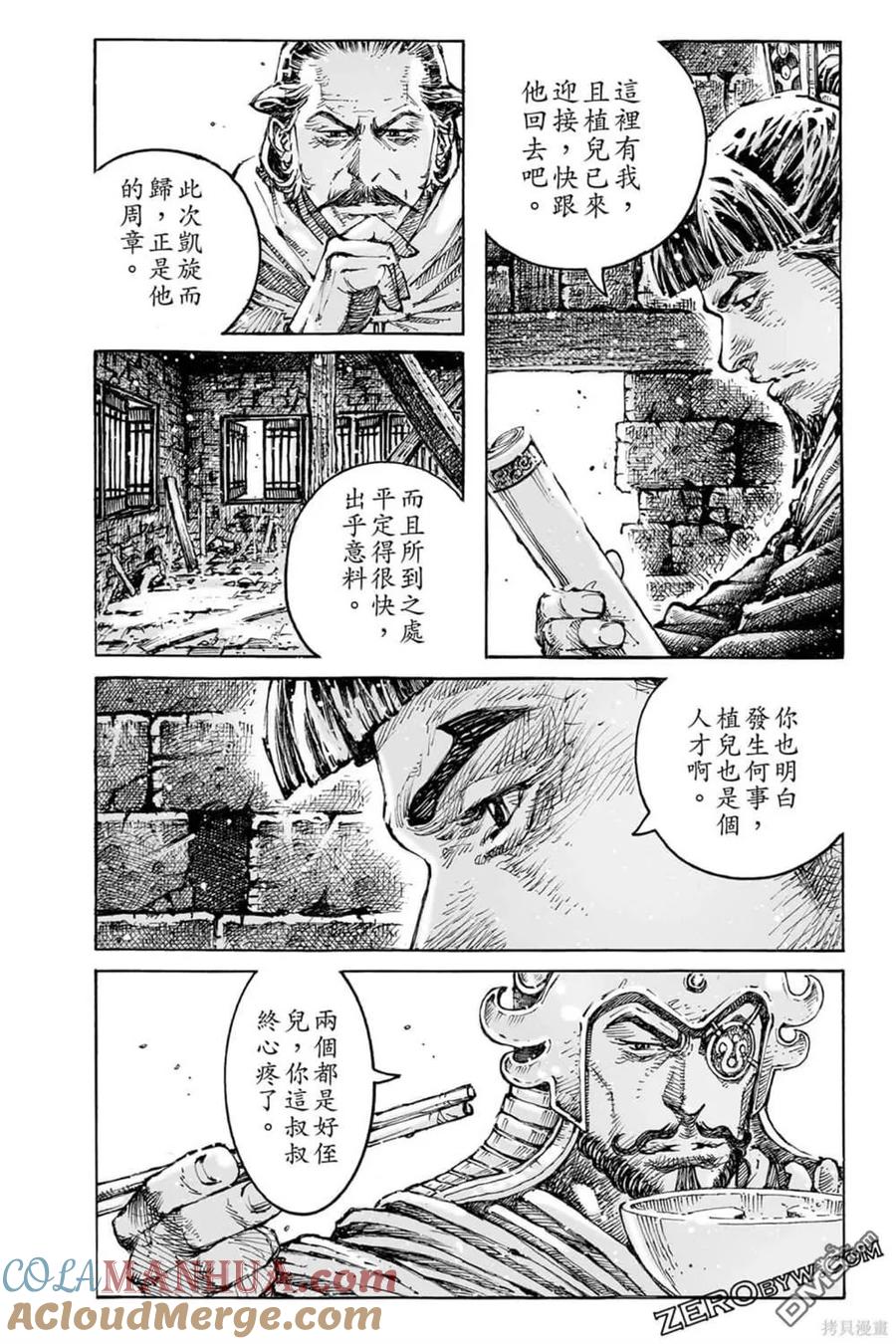第148页