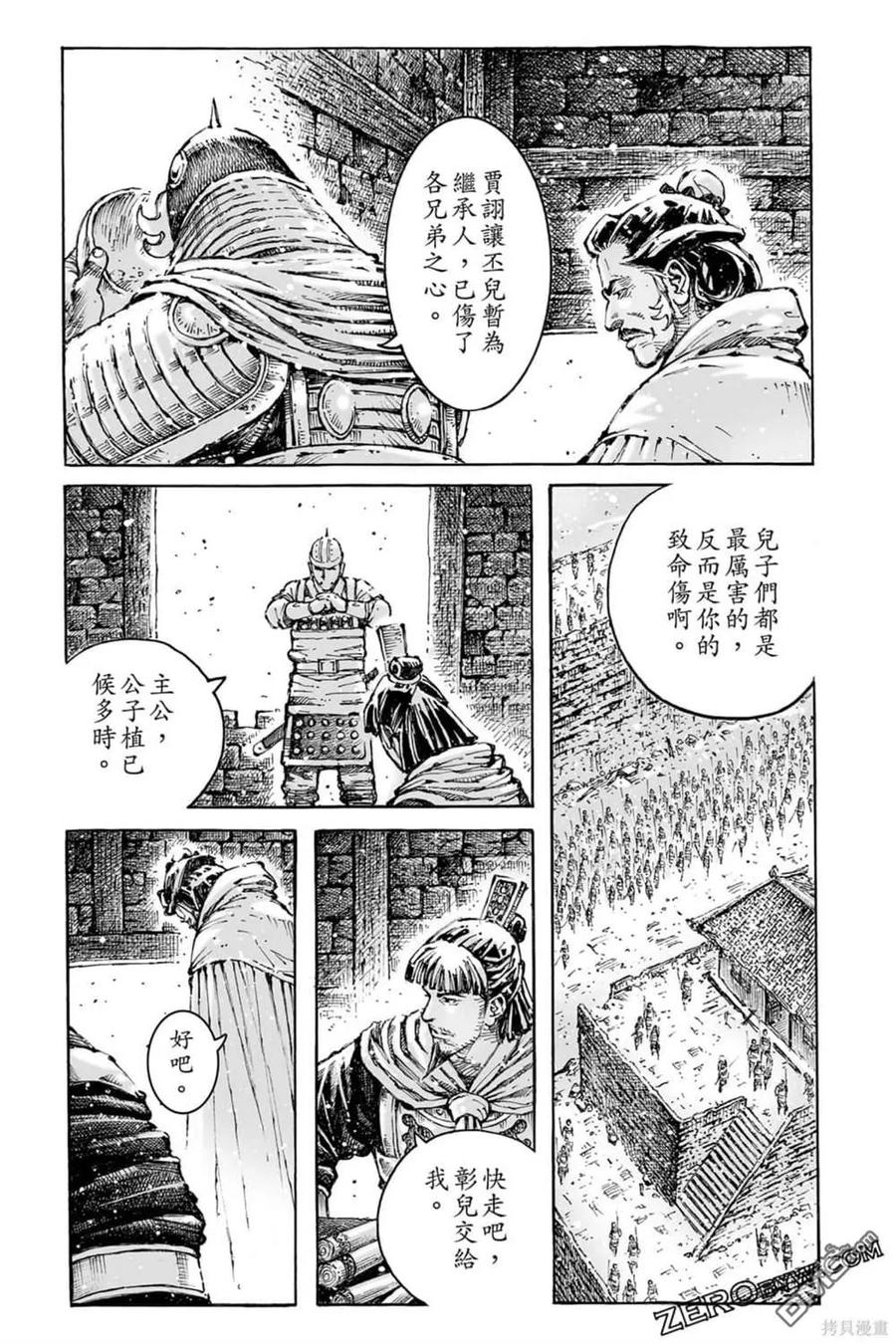 第149页