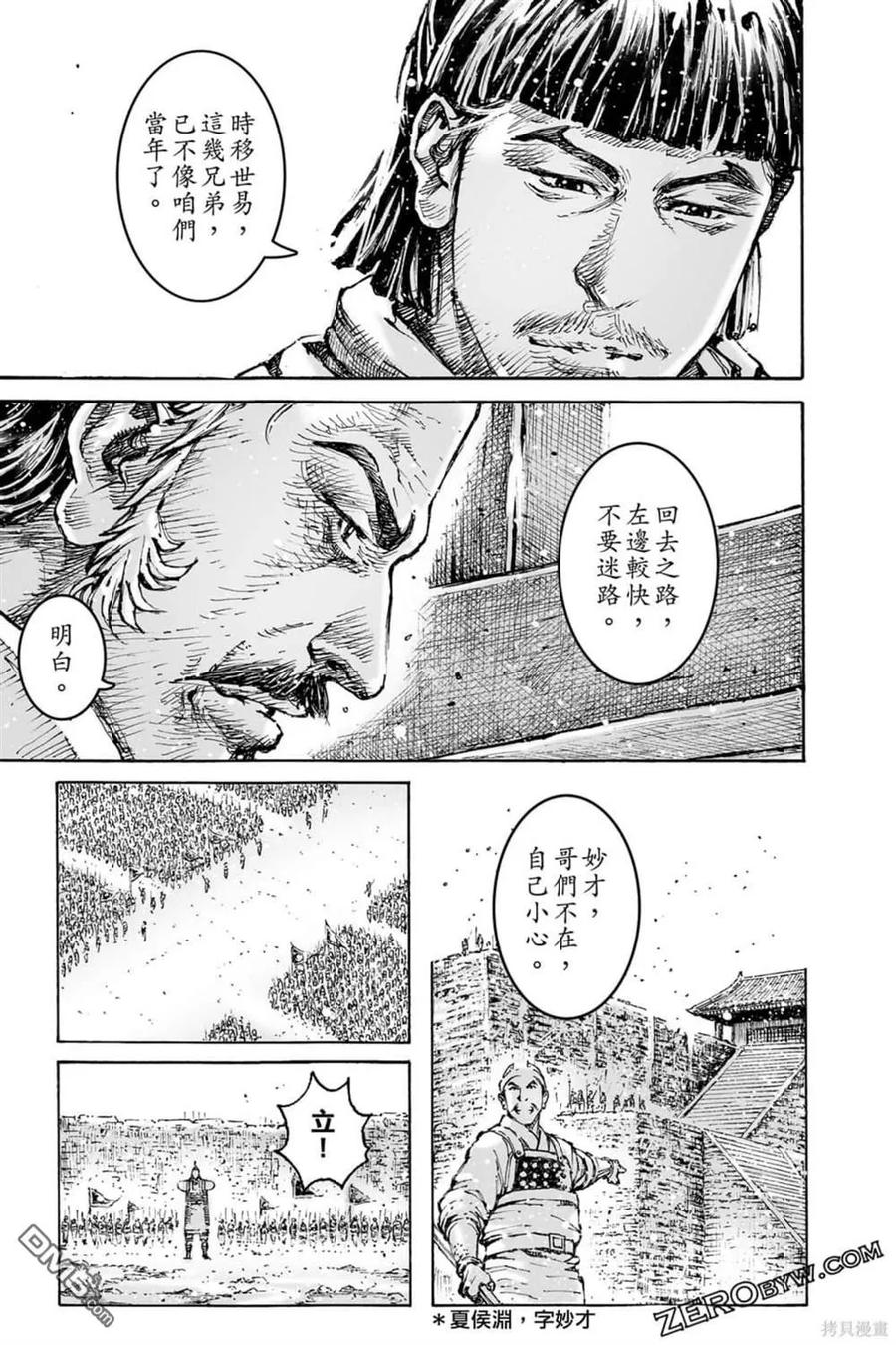 第151页