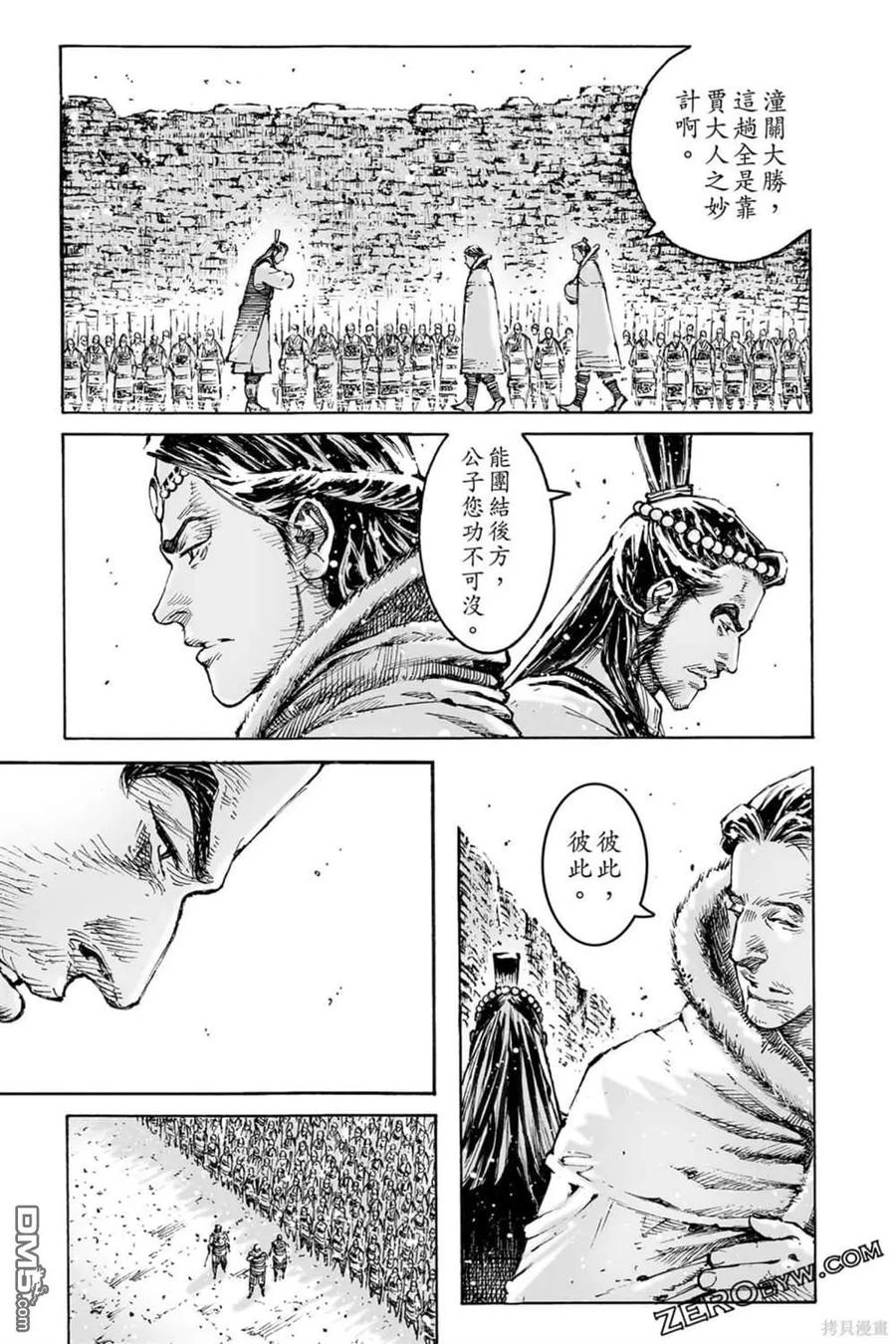 第153页