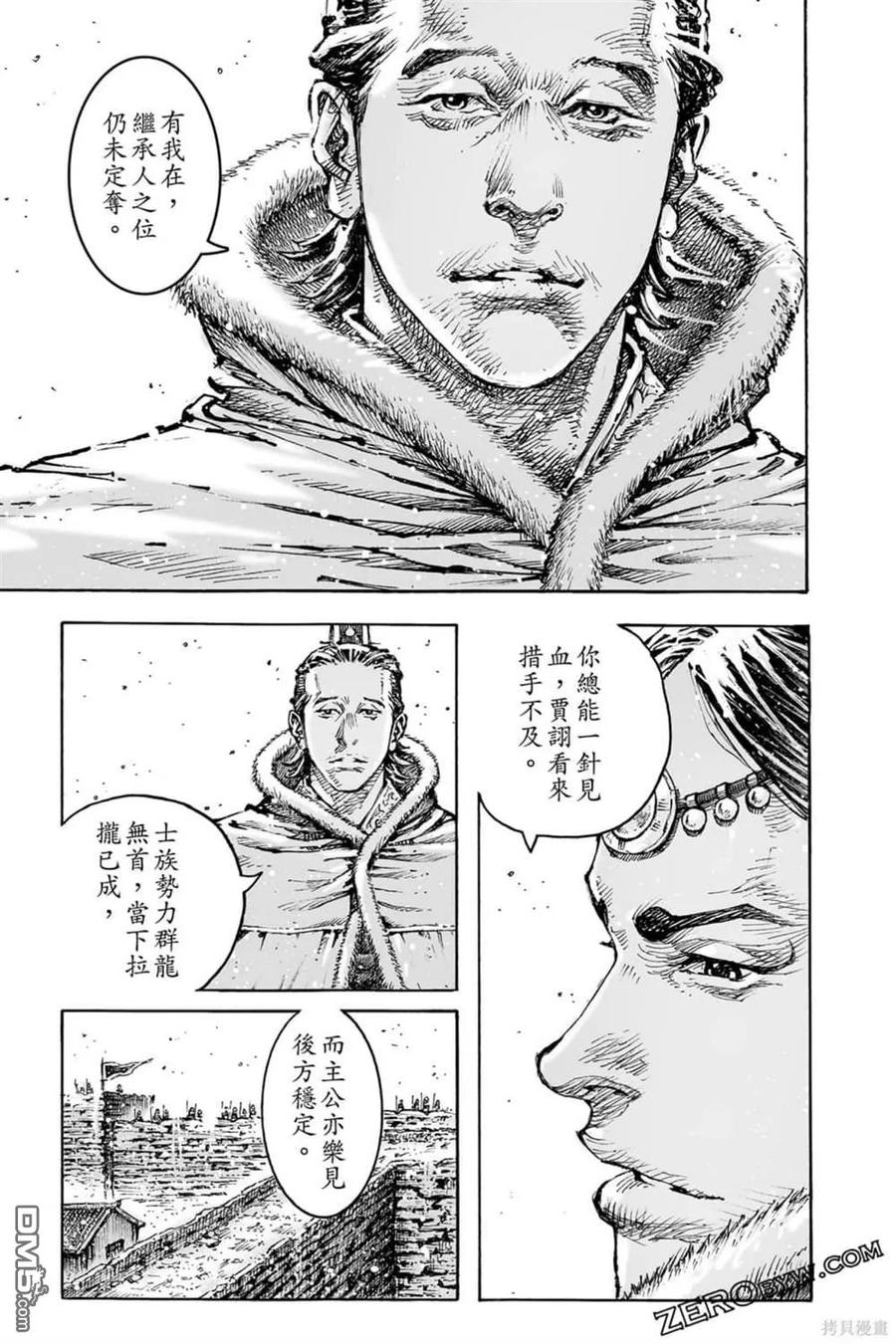 第155页