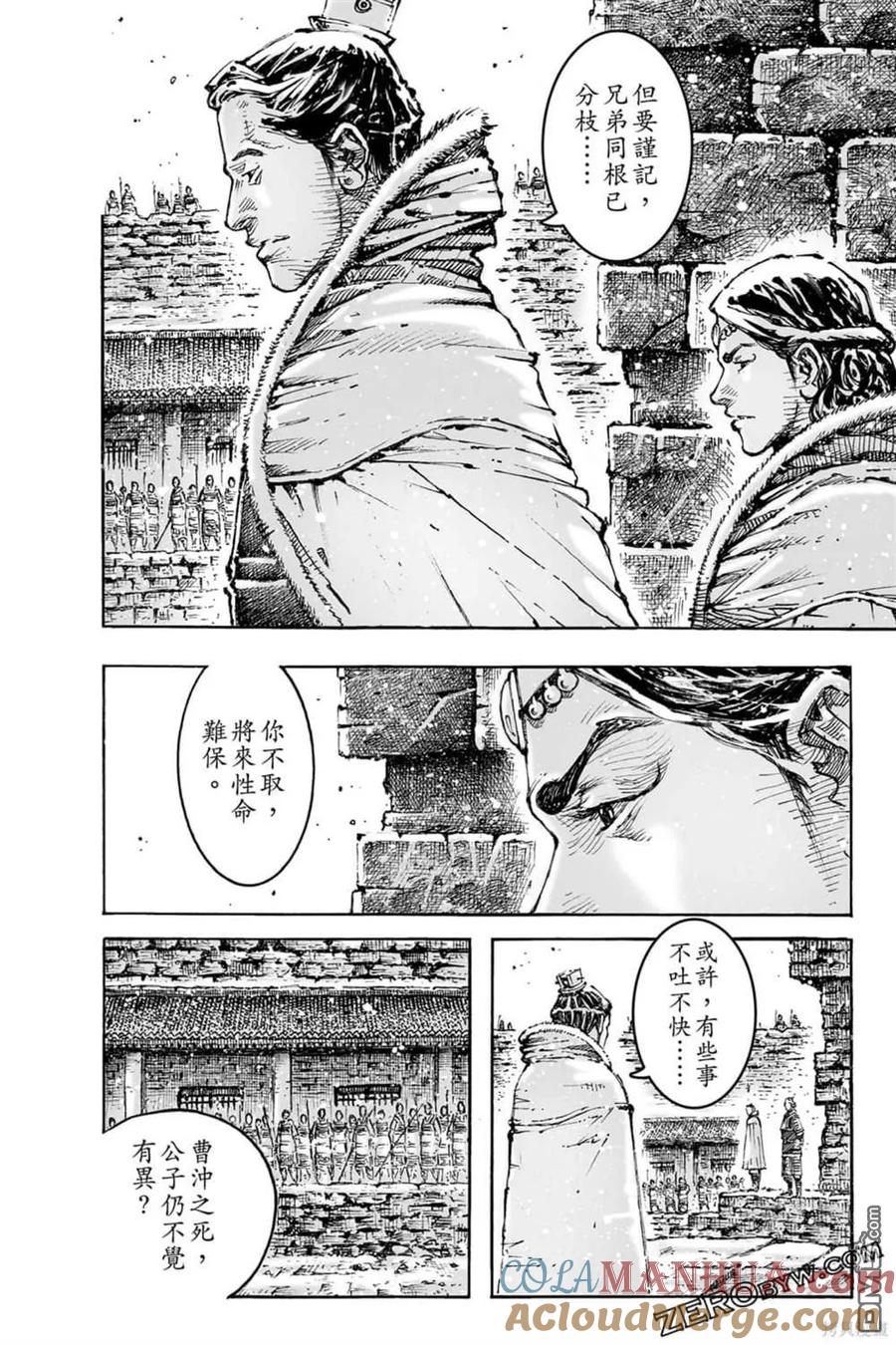 第156页