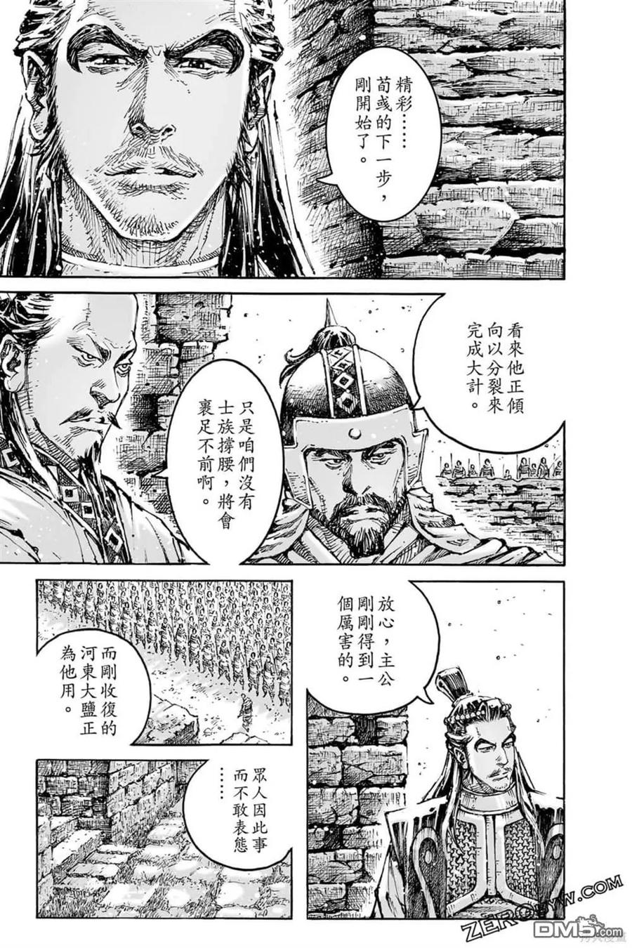 第159页