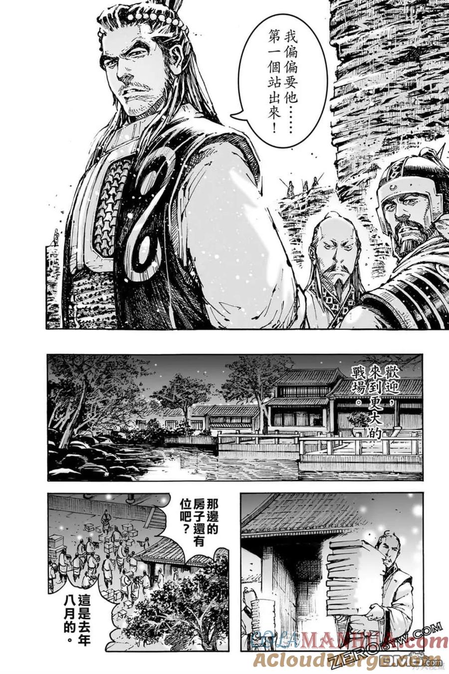 第160页