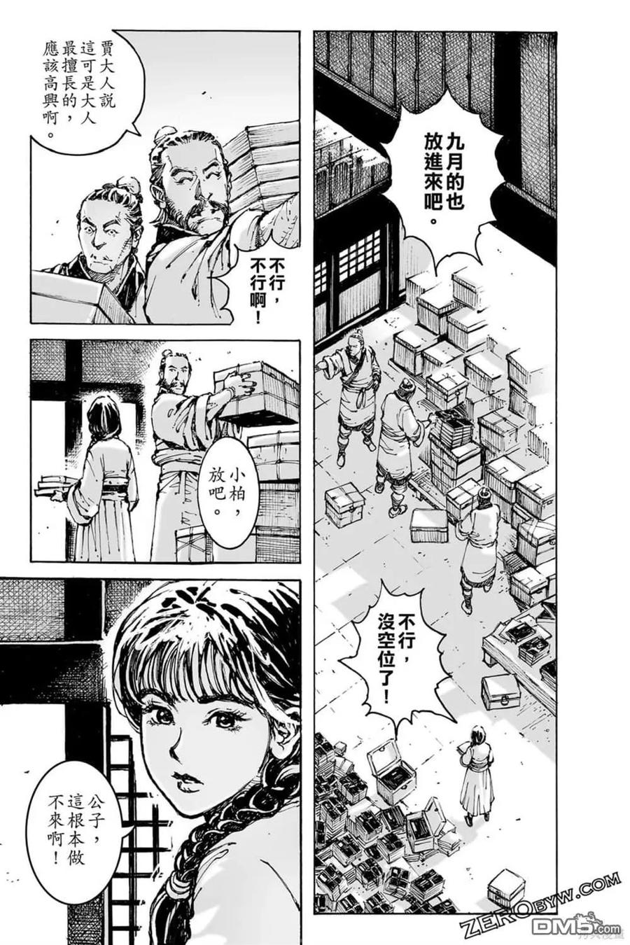 第161页
