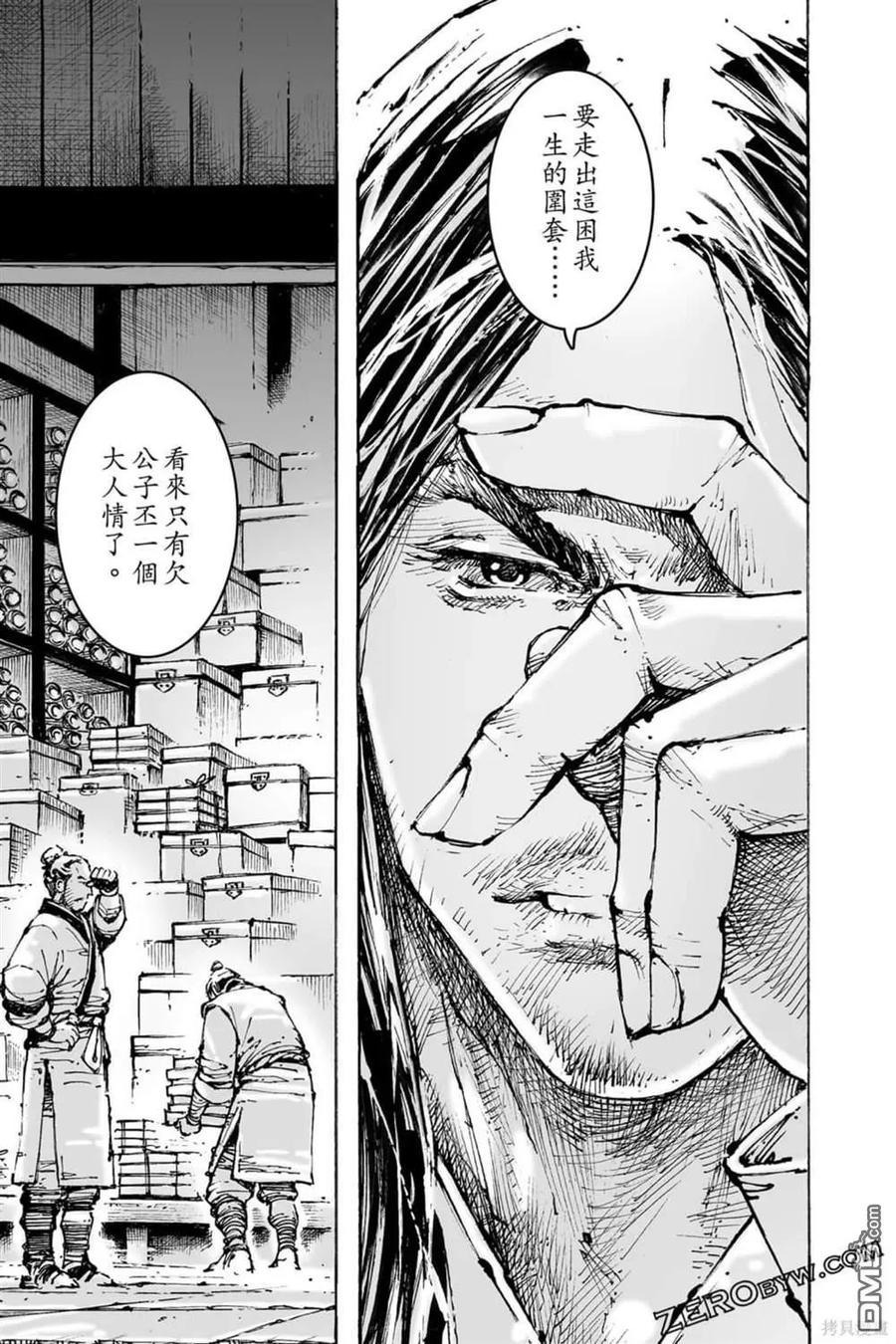 第163页