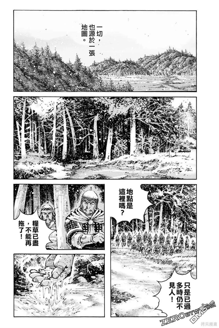 第165页
