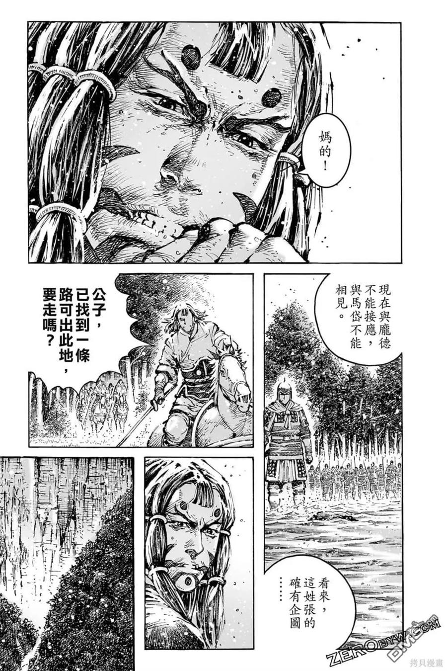 第167页