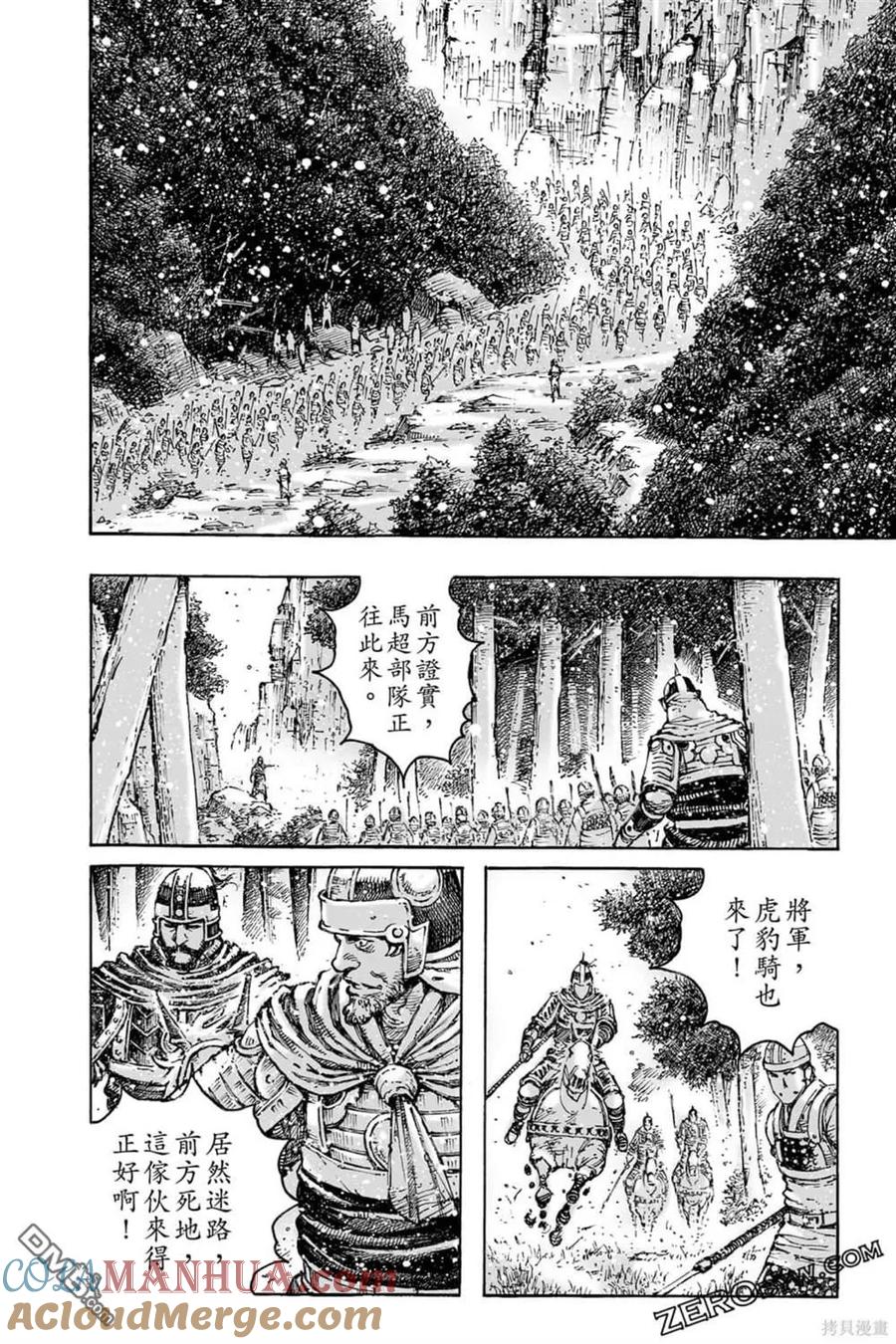 第168页