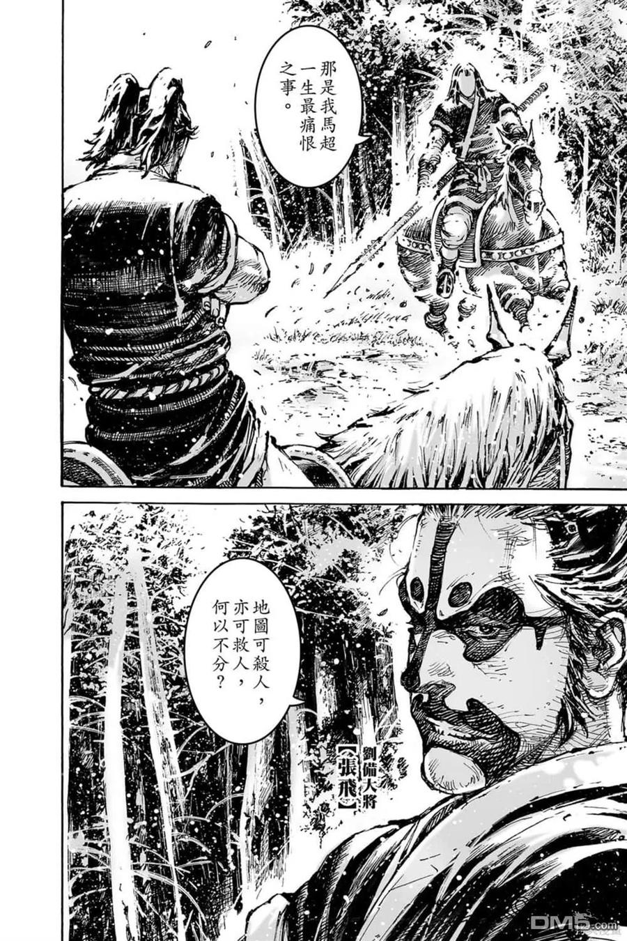 第170页