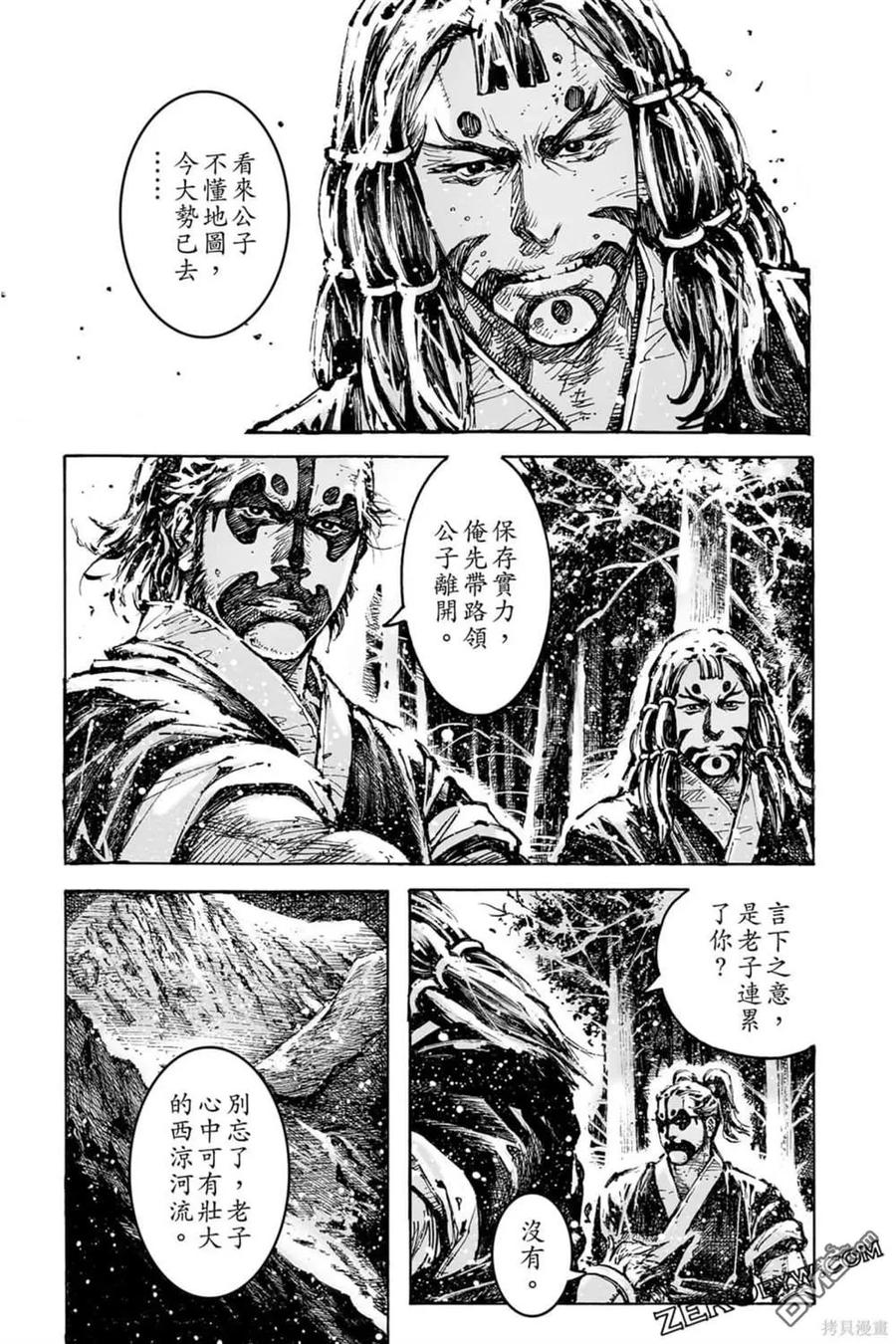 第171页
