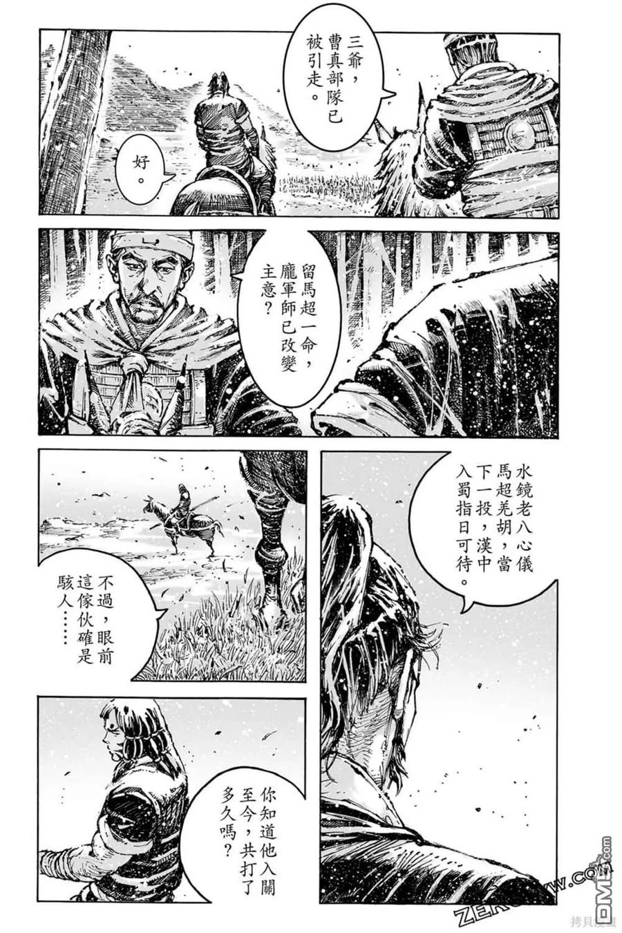 第173页