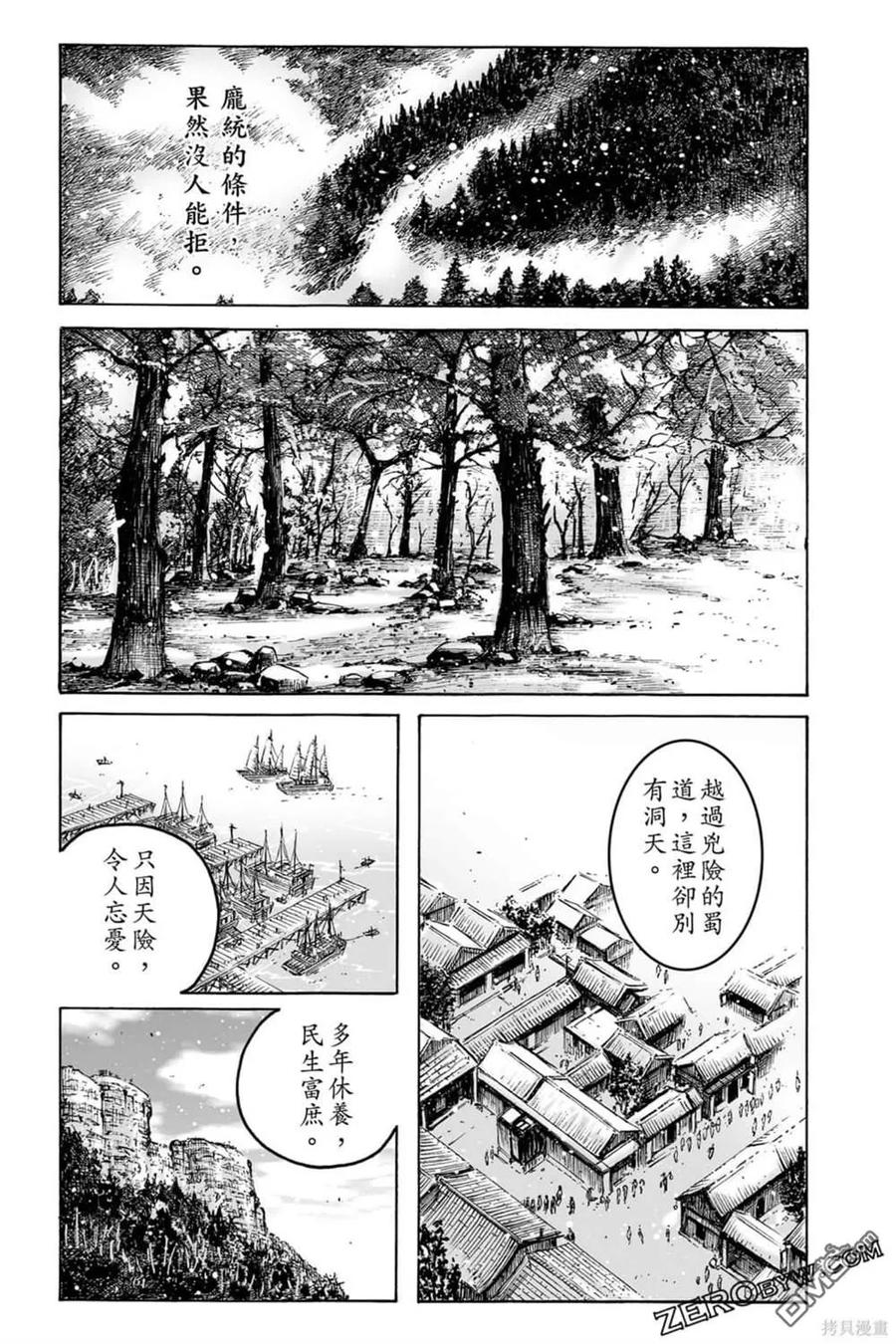 第175页