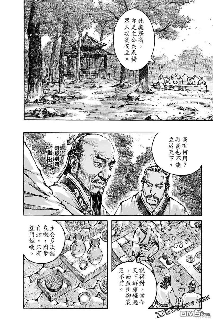 第178页