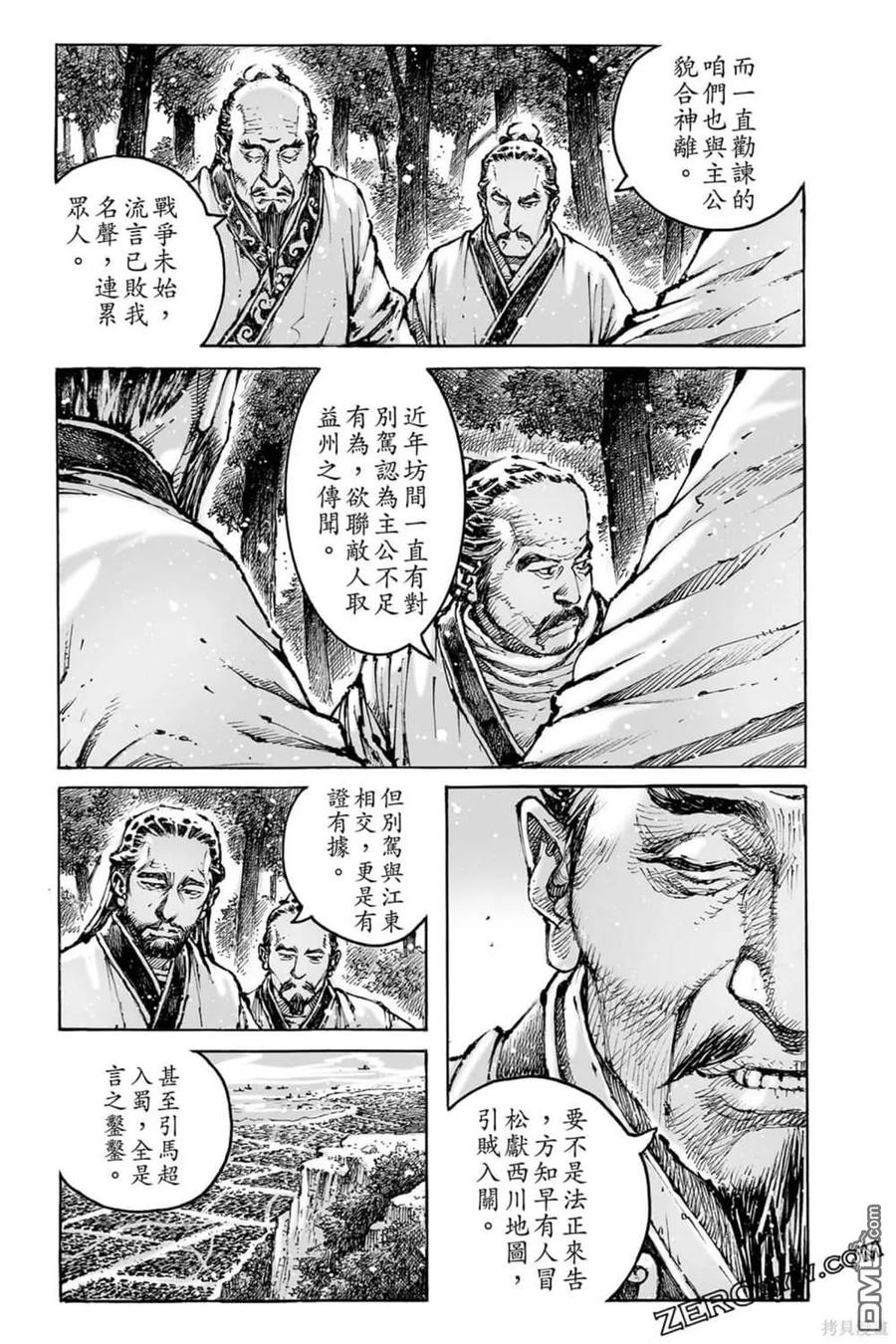 第179页