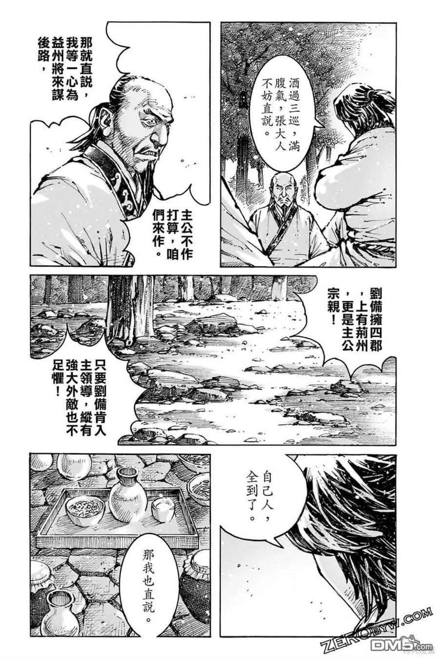 第181页